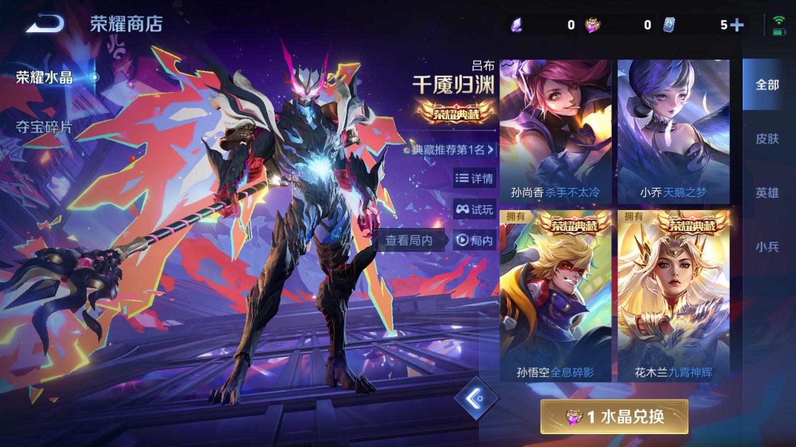 WZQM4103166王者荣耀账号详情图13