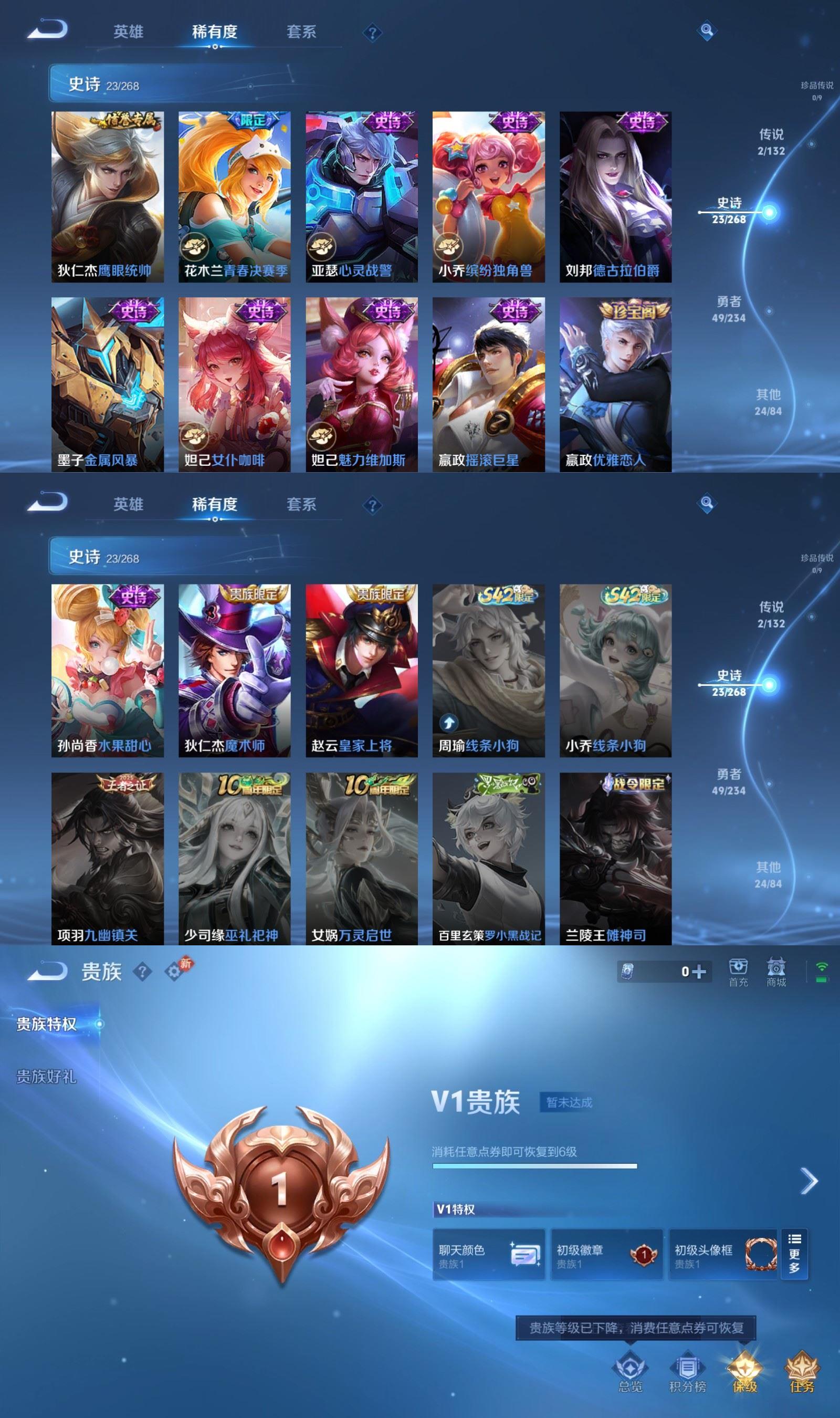 WZCMW4103168王者荣耀账号详情图4 WZCMW4103168王者荣耀账号详情图4