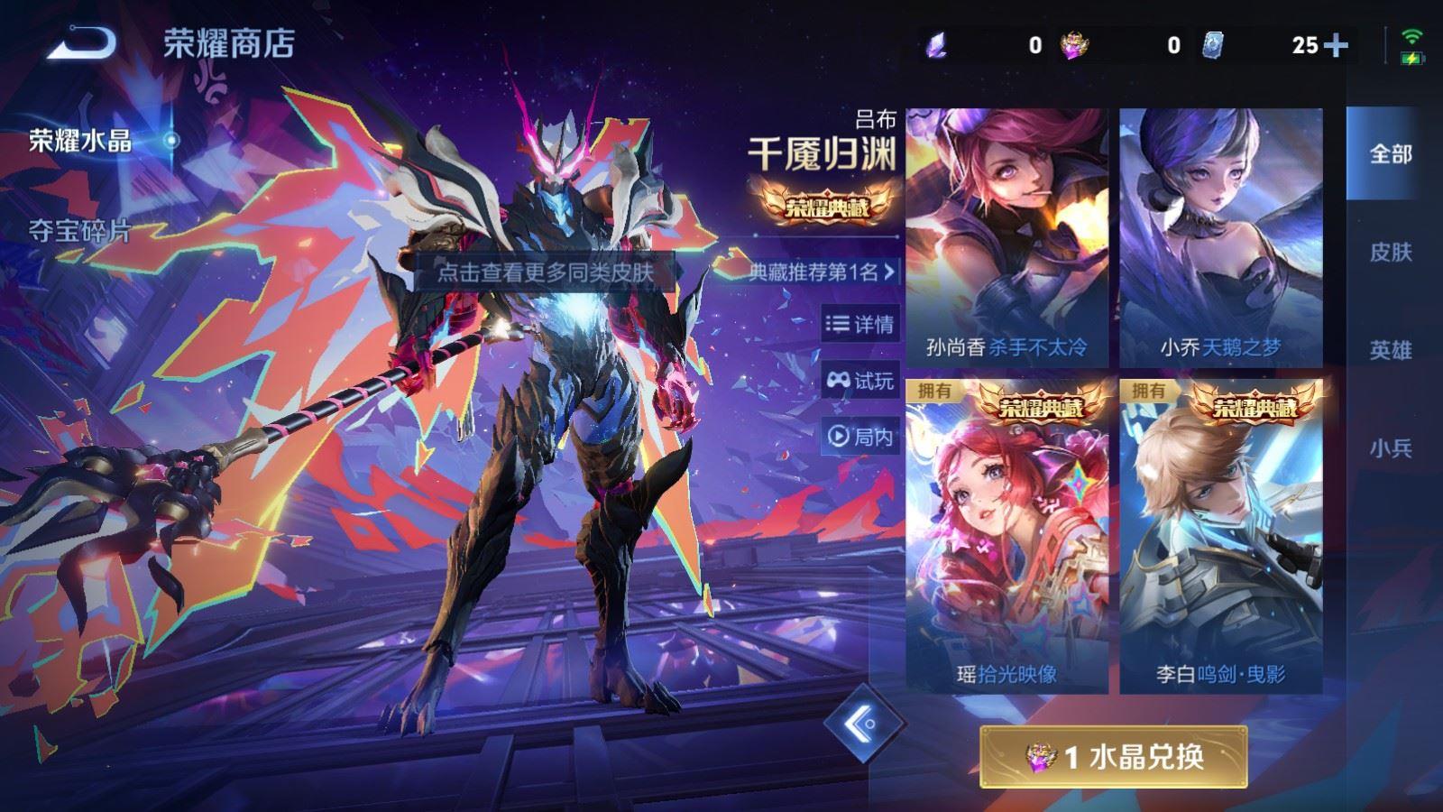 WZQM497011王者荣耀账号详情图9