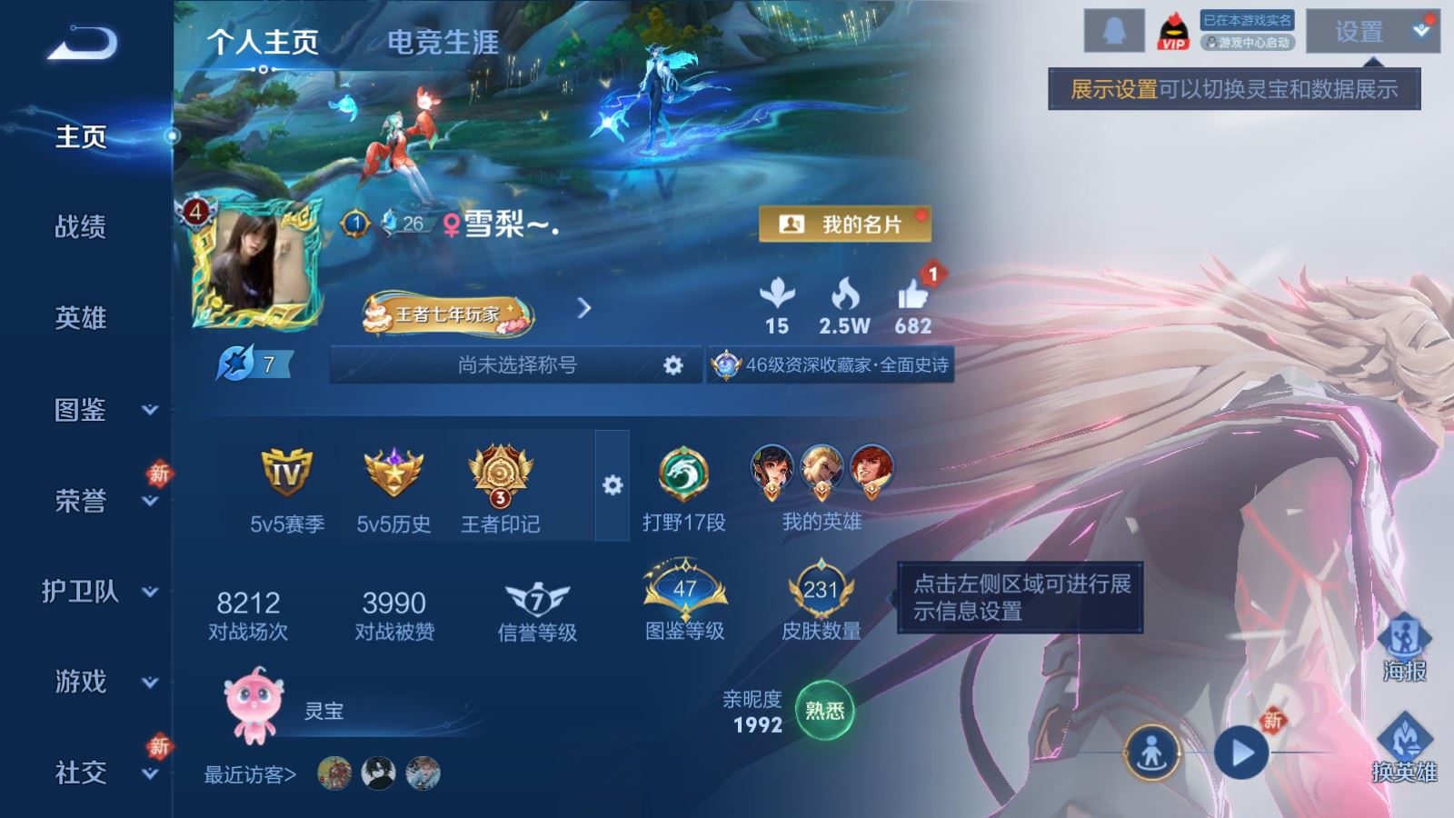 王者荣耀账号安卓QQ126英雄-231皮肤-231皮肤4传说1星元62史诗68限定-3660紫星币 232幸运值 
【全