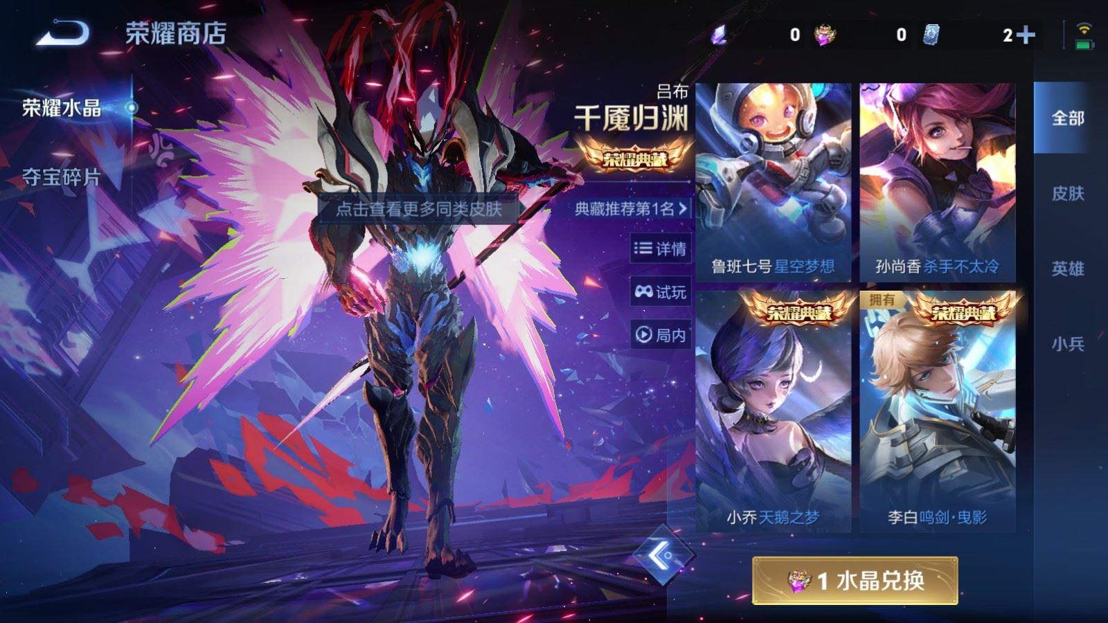 WZQM497032王者荣耀账号详情图7