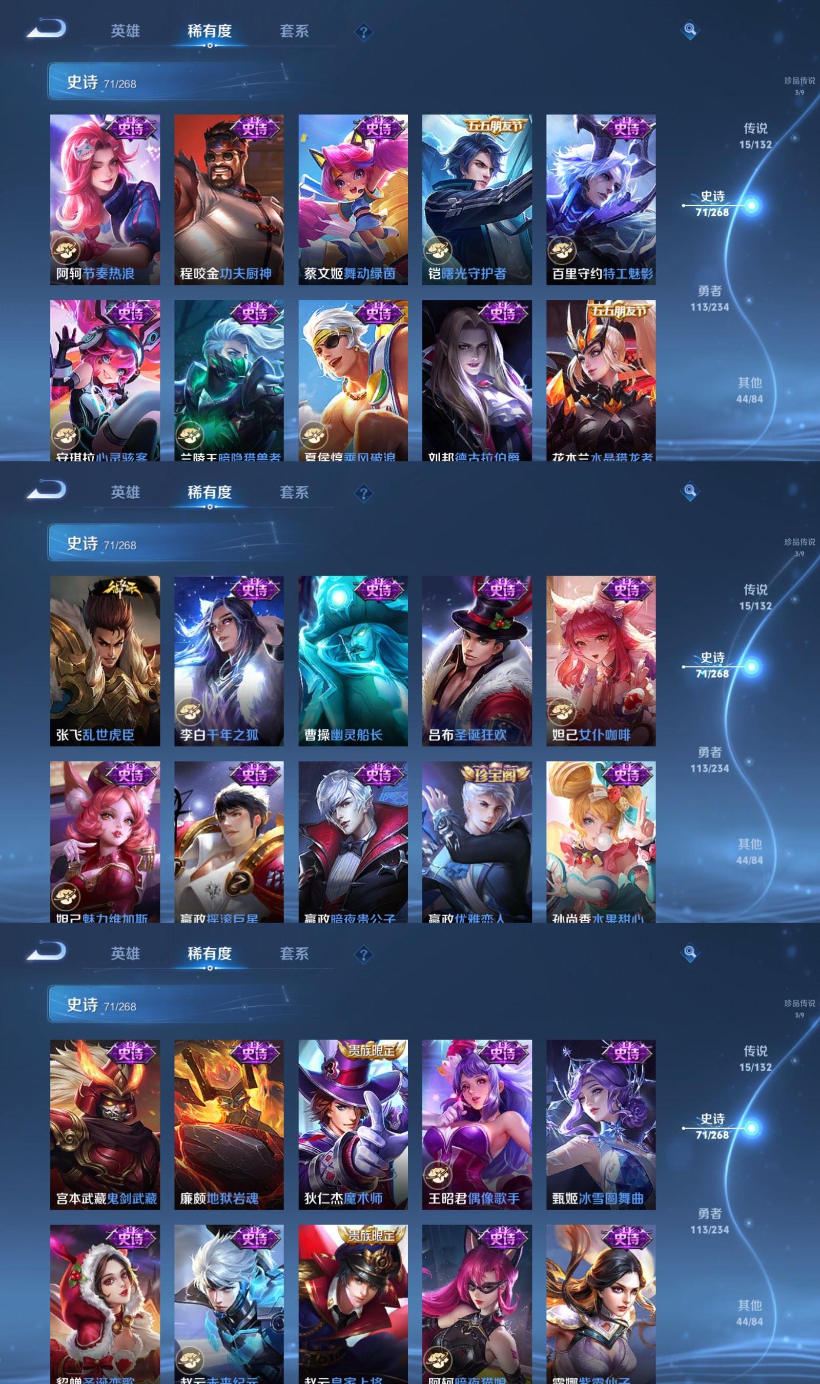 WZQM4103184王者荣耀账号详情图6