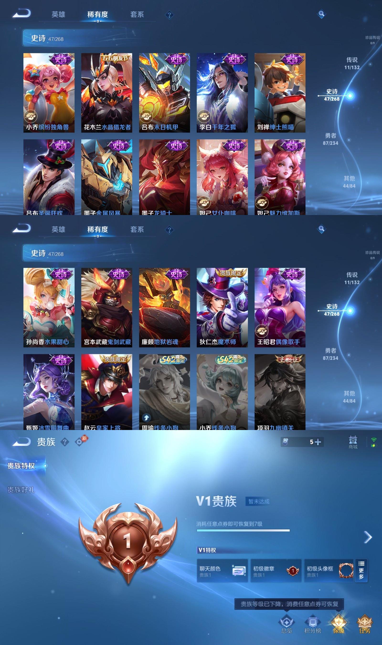 WZCMW4113067王者荣耀账号详情图5