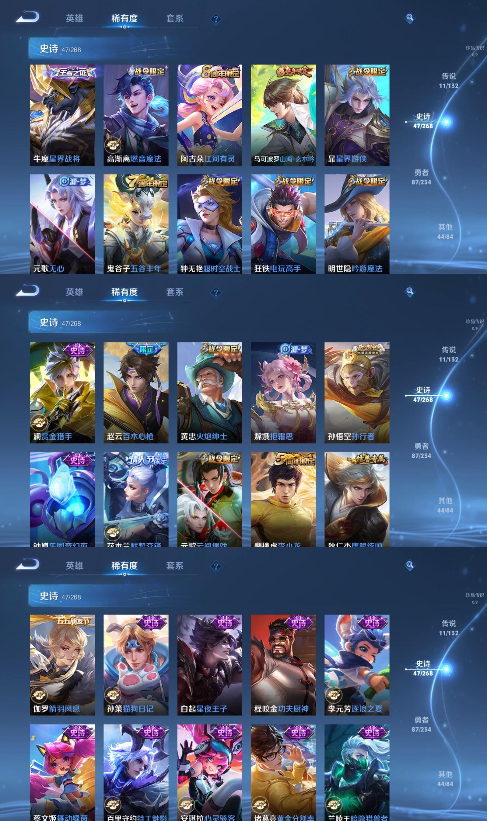 WZCMW4113067王者荣耀账号详情图4