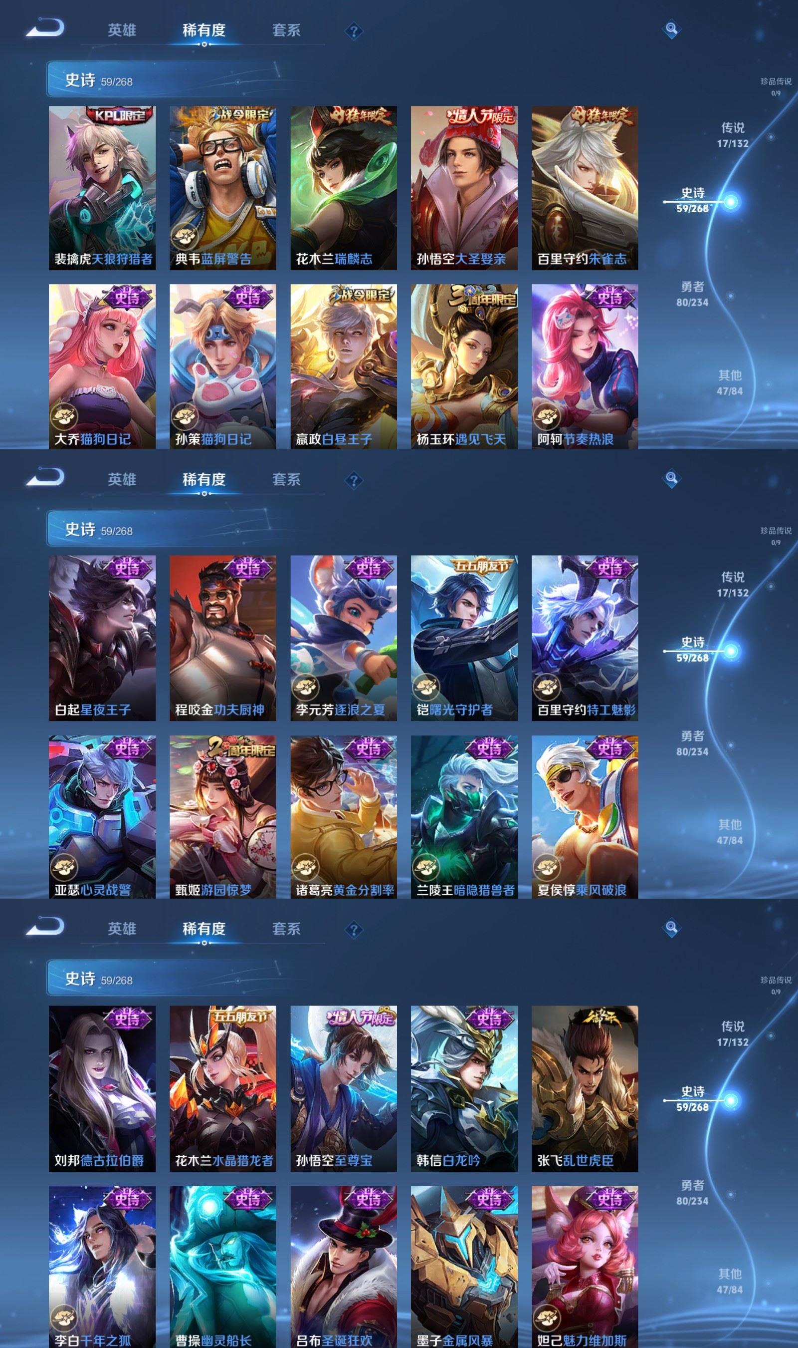 WZCMW4103187王者荣耀账号详情图5 WZCMW4103187王者荣耀账号详情图5