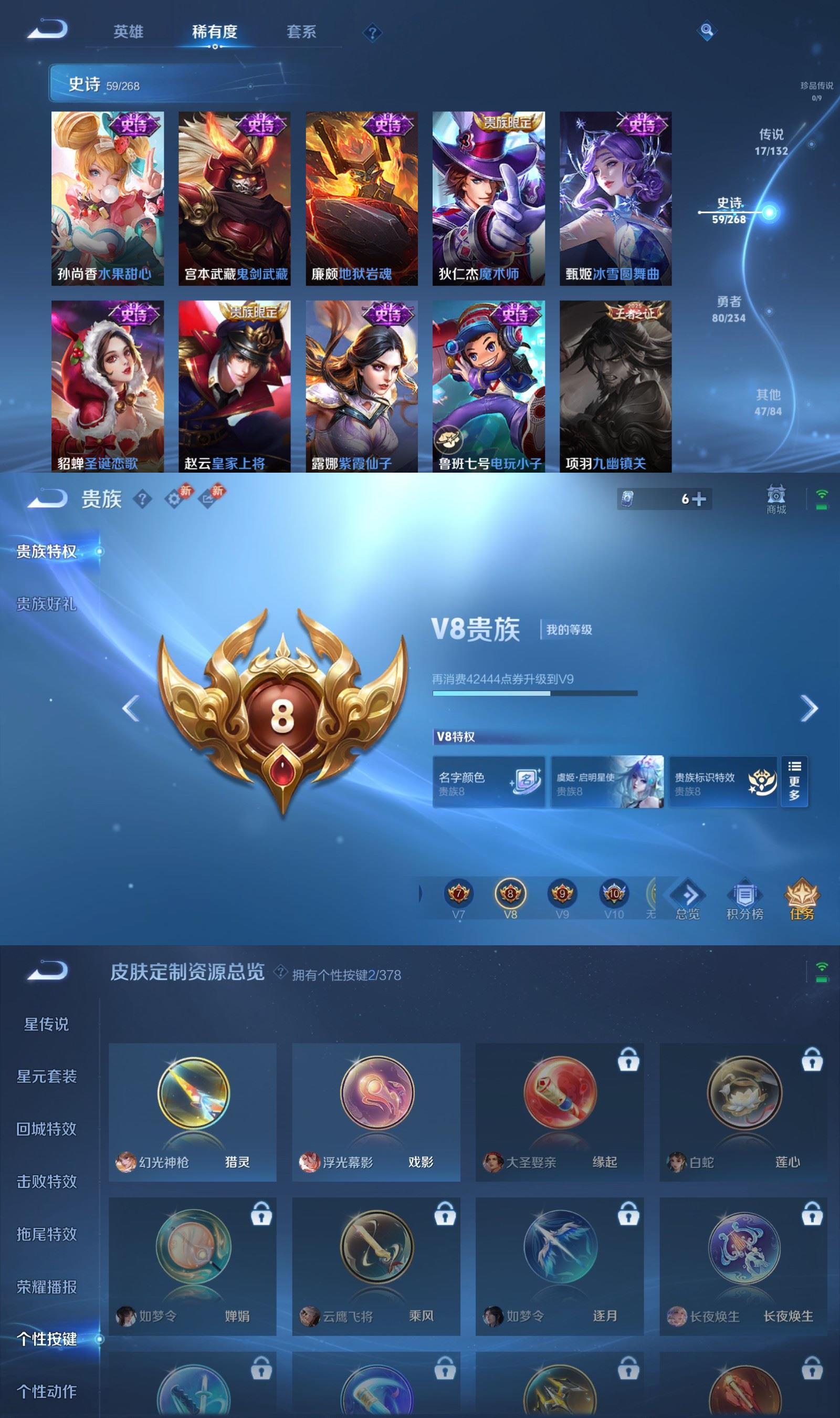 WZCMW4103187王者荣耀账号详情图6 WZCMW4103187王者荣耀账号详情图6