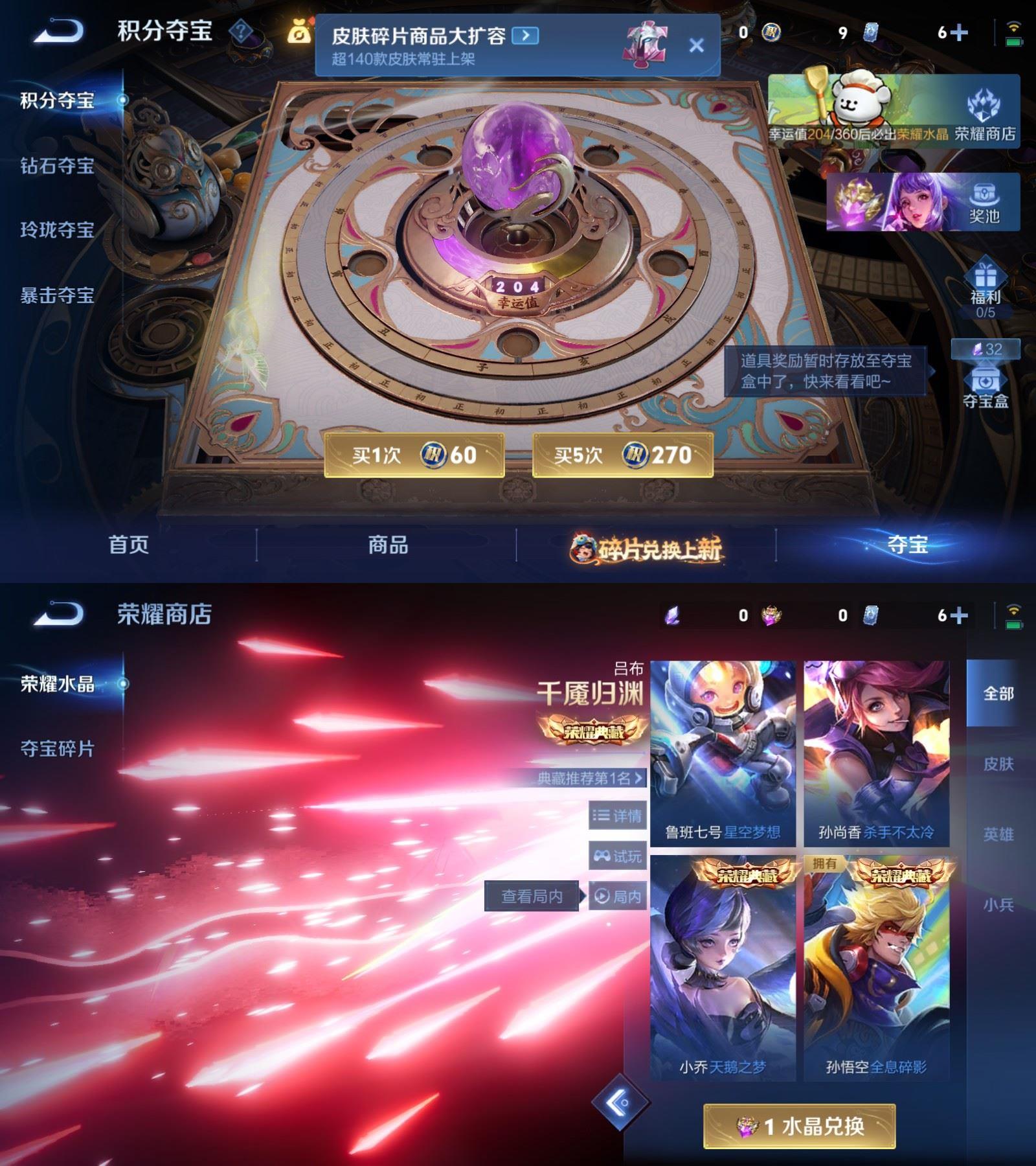 WZCMW4103187王者荣耀账号详情图7 WZCMW4103187王者荣耀账号详情图7