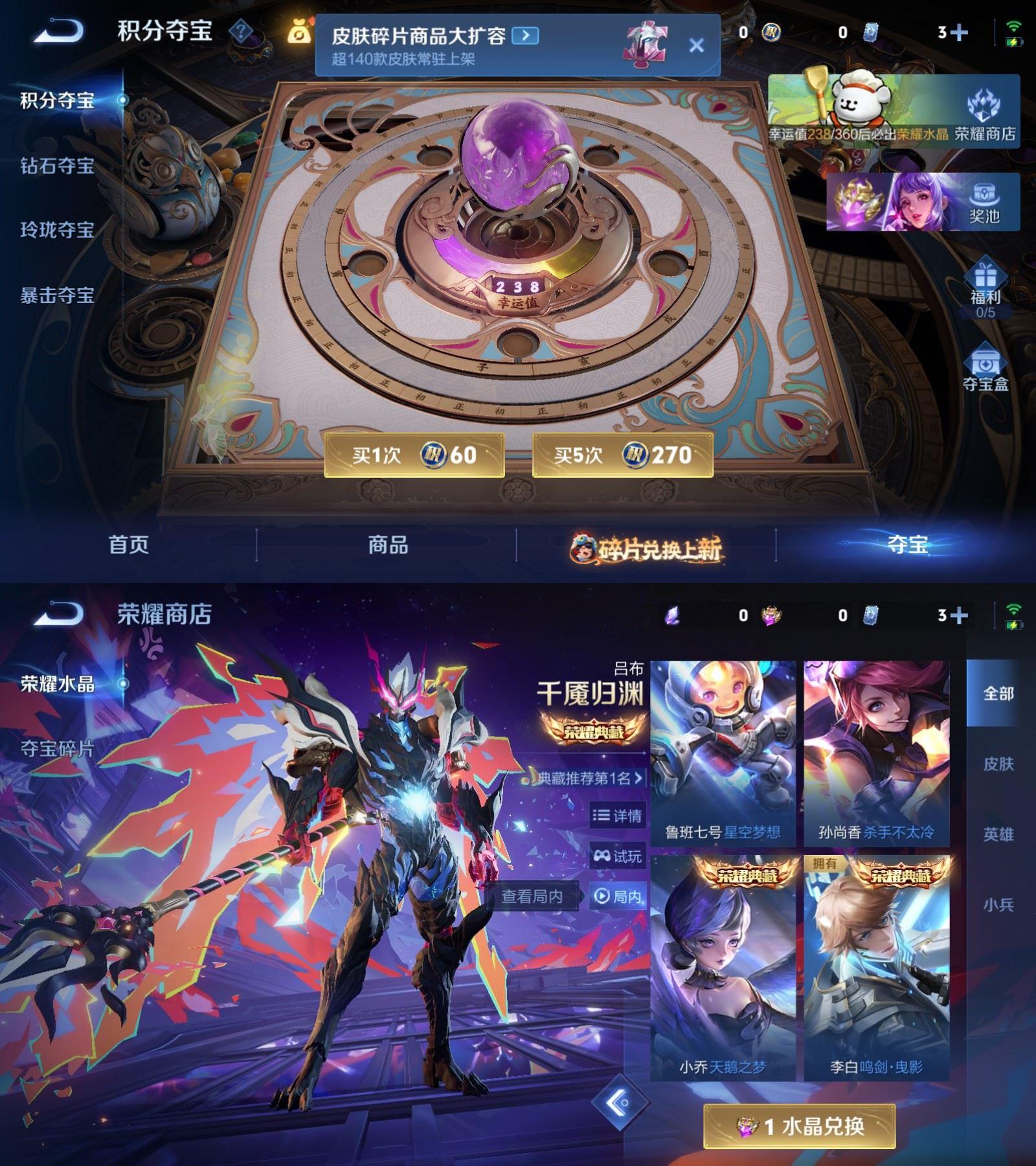 WZQM497012王者荣耀账号详情图8 WZQM497012王者荣耀账号详情图8