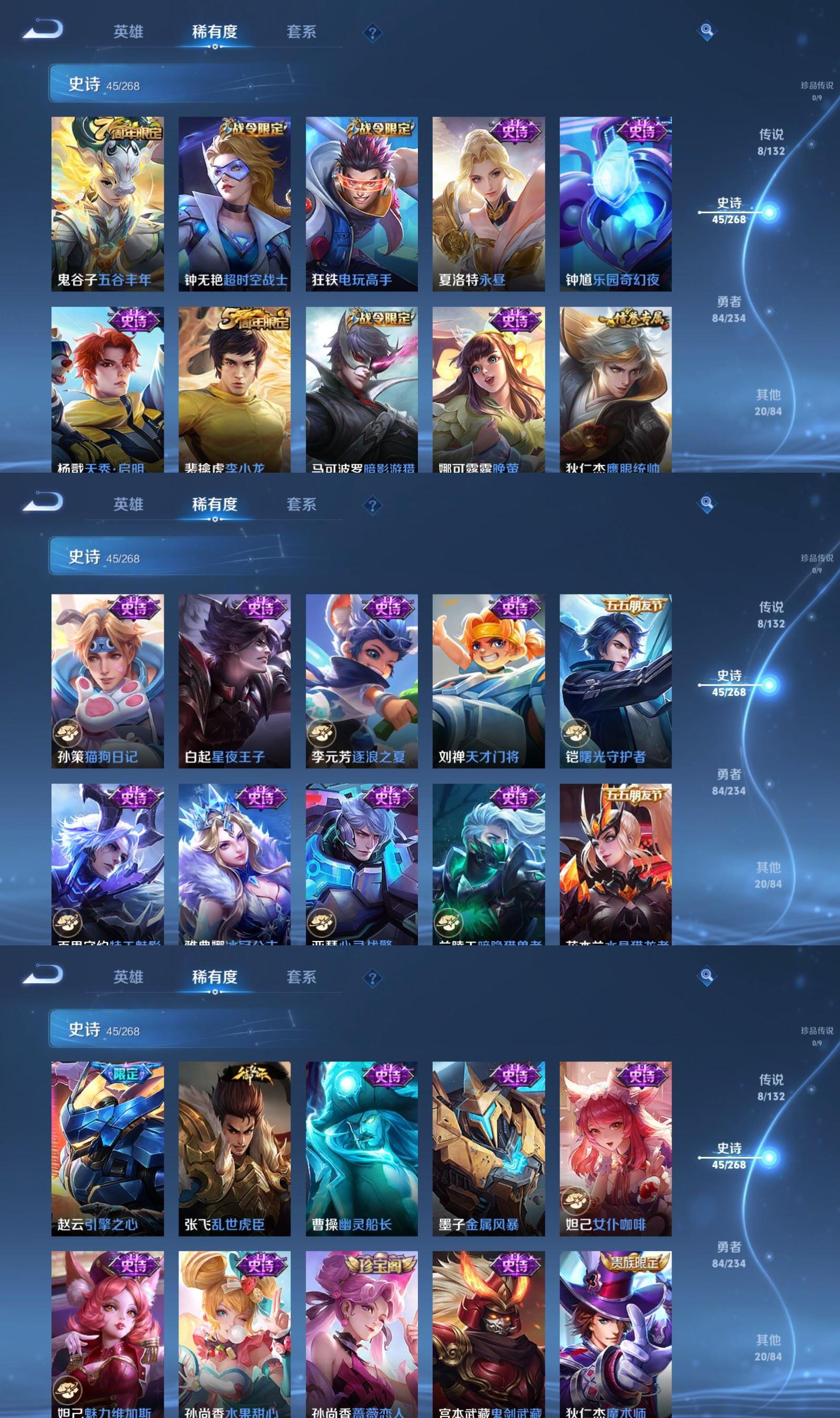 WZCMW490535王者荣耀账号详情图4 WZCMW490535王者荣耀账号详情图4