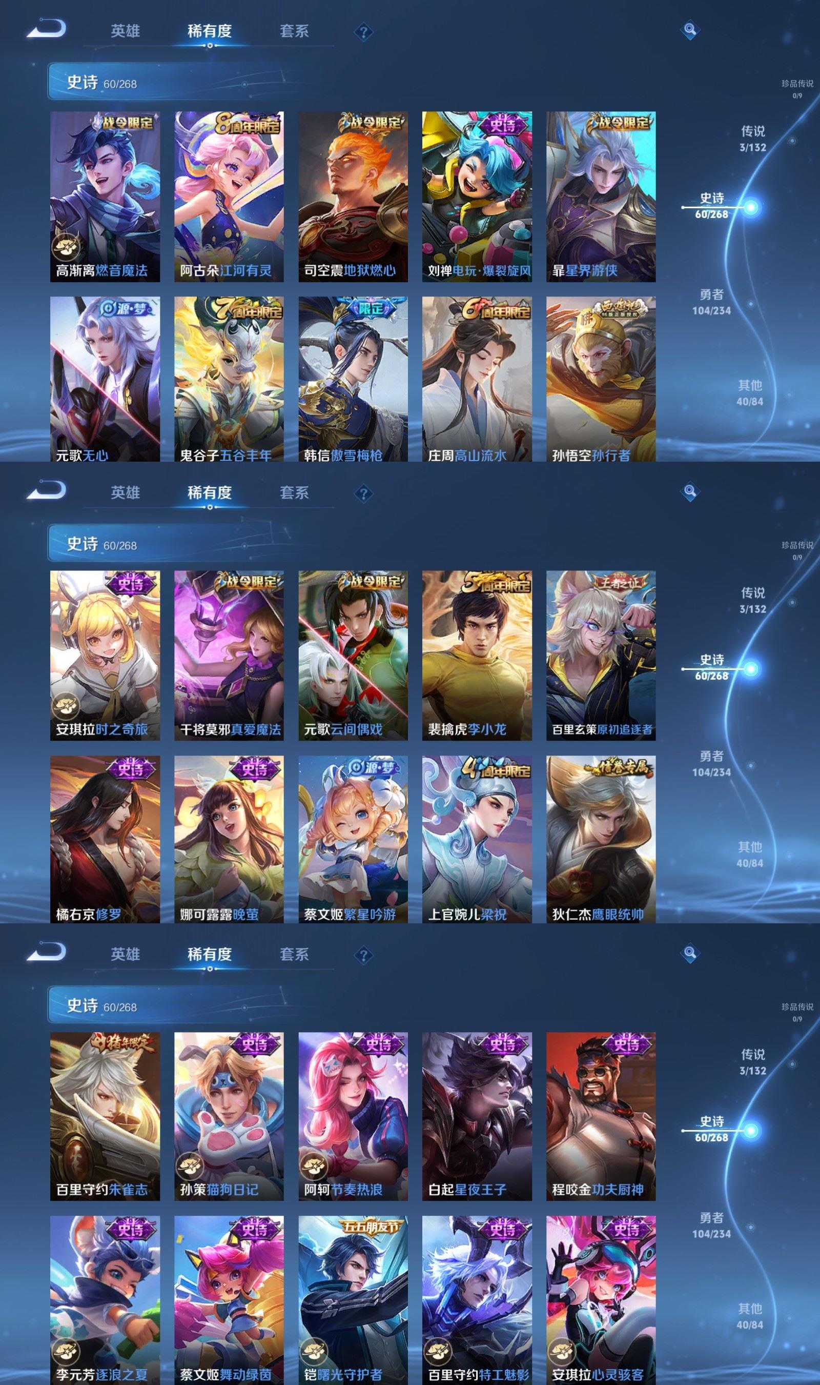 WZCMW4132799王者荣耀账号详情图4