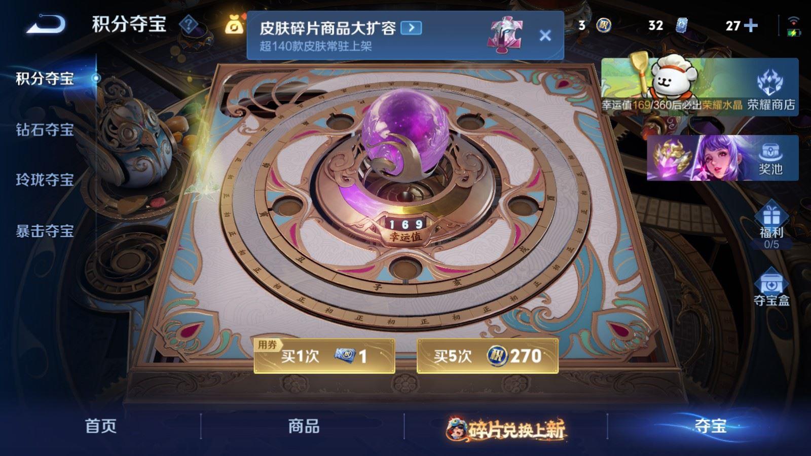 WZQM4103197王者荣耀账号详情图7