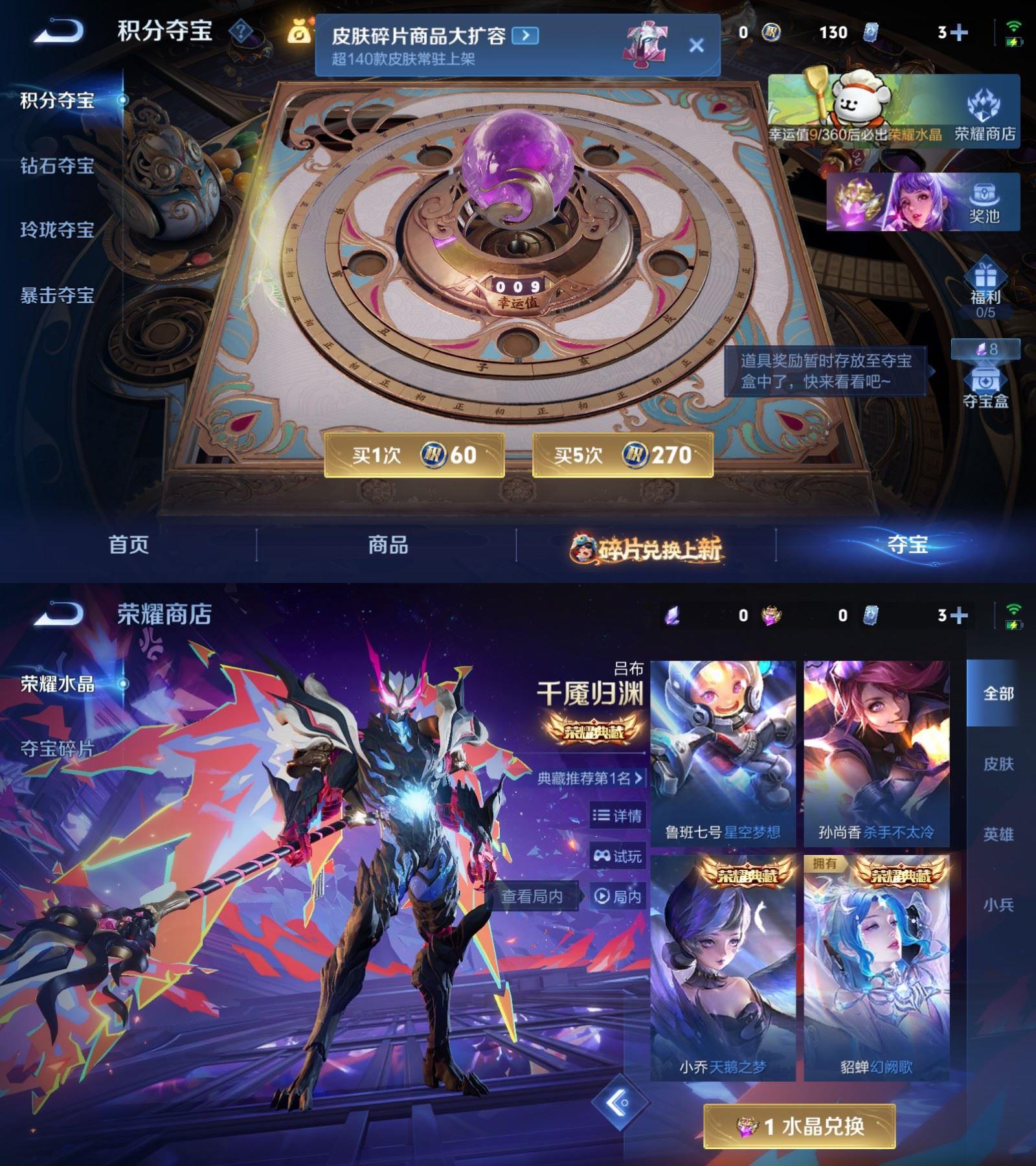 WZQM497218王者荣耀账号详情图8