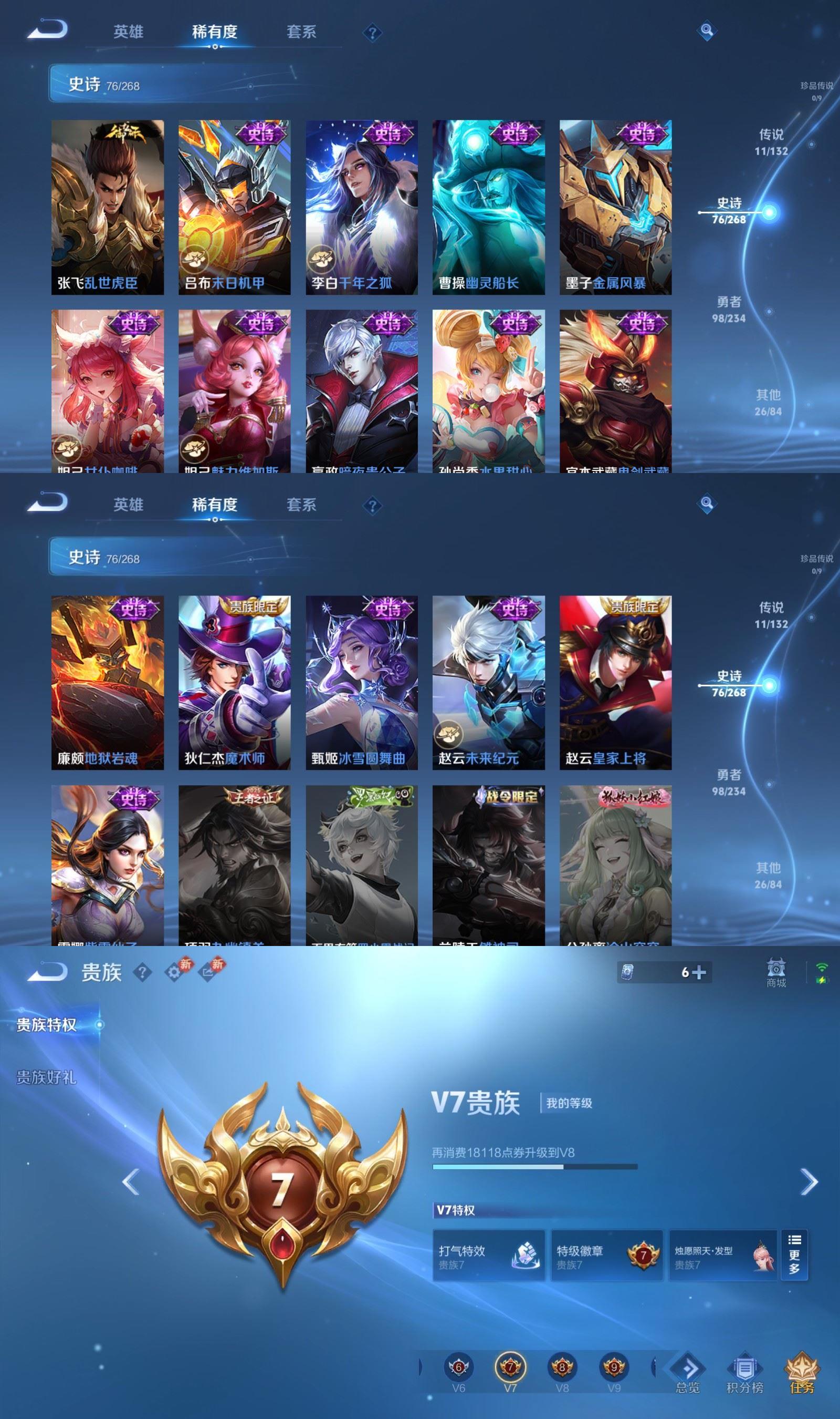 WZQM4156615王者荣耀账号详情图6