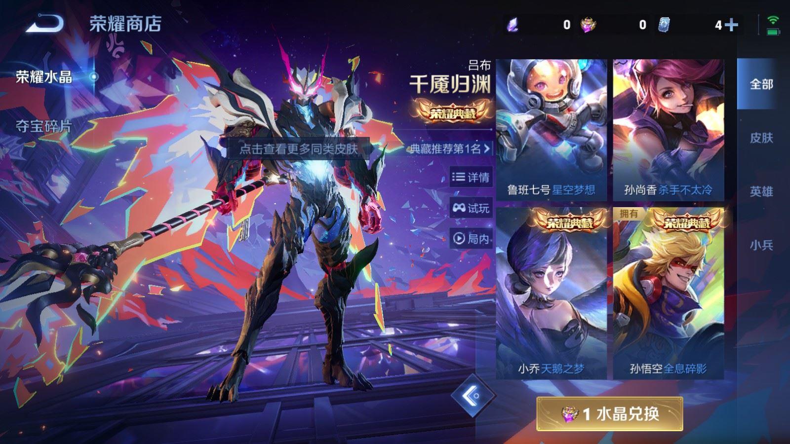 WZQM497149王者荣耀账号详情图7 WZQM497149王者荣耀账号详情图7