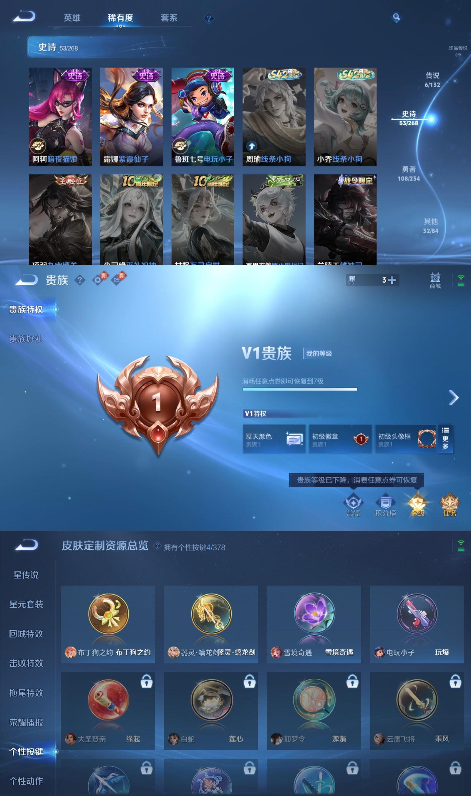 WZQM4124775王者荣耀账号详情图6 WZQM4124775王者荣耀账号详情图6