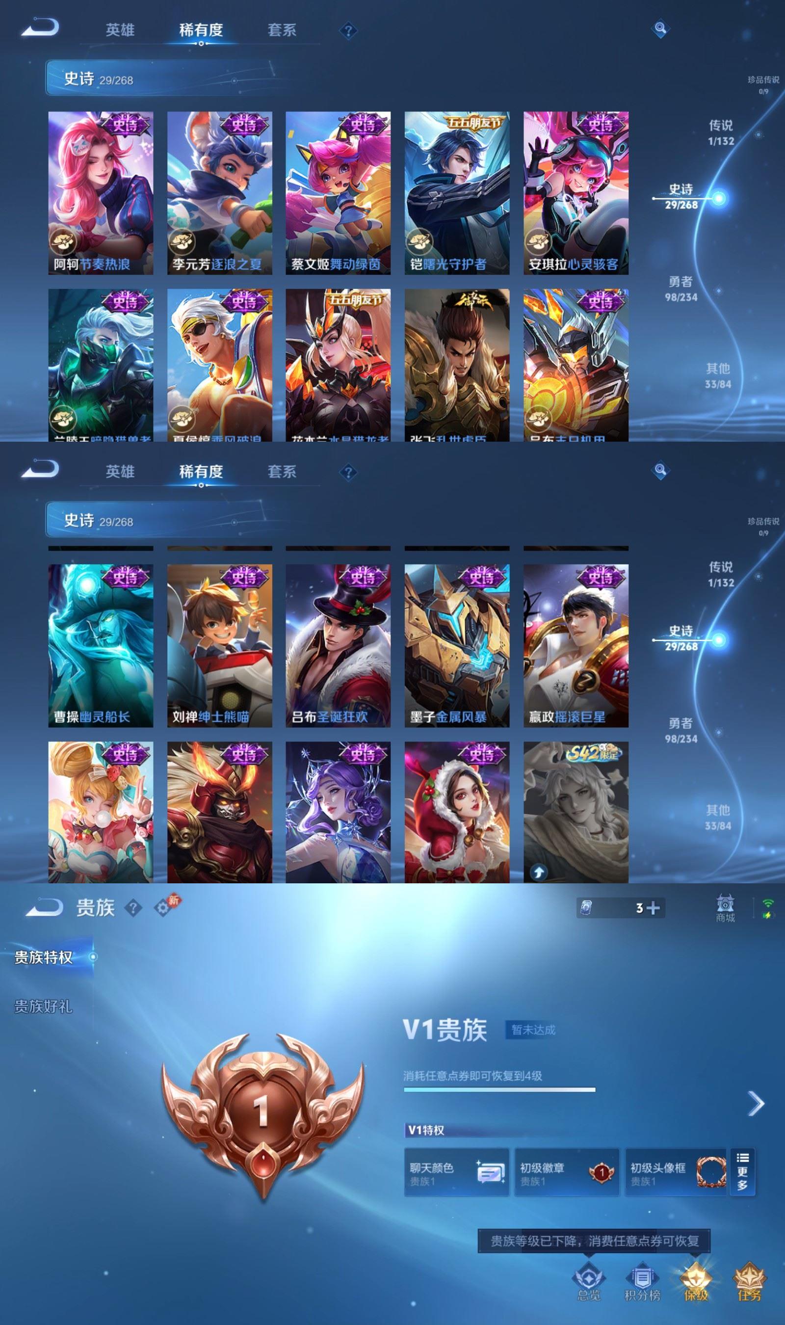 WZCMW4150221王者荣耀账号详情图4 WZCMW4150221王者荣耀账号详情图4