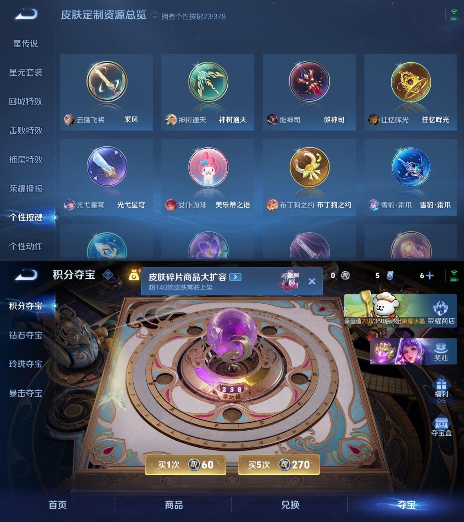 WZQM497223王者荣耀账号详情图7 WZQM497223王者荣耀账号详情图7