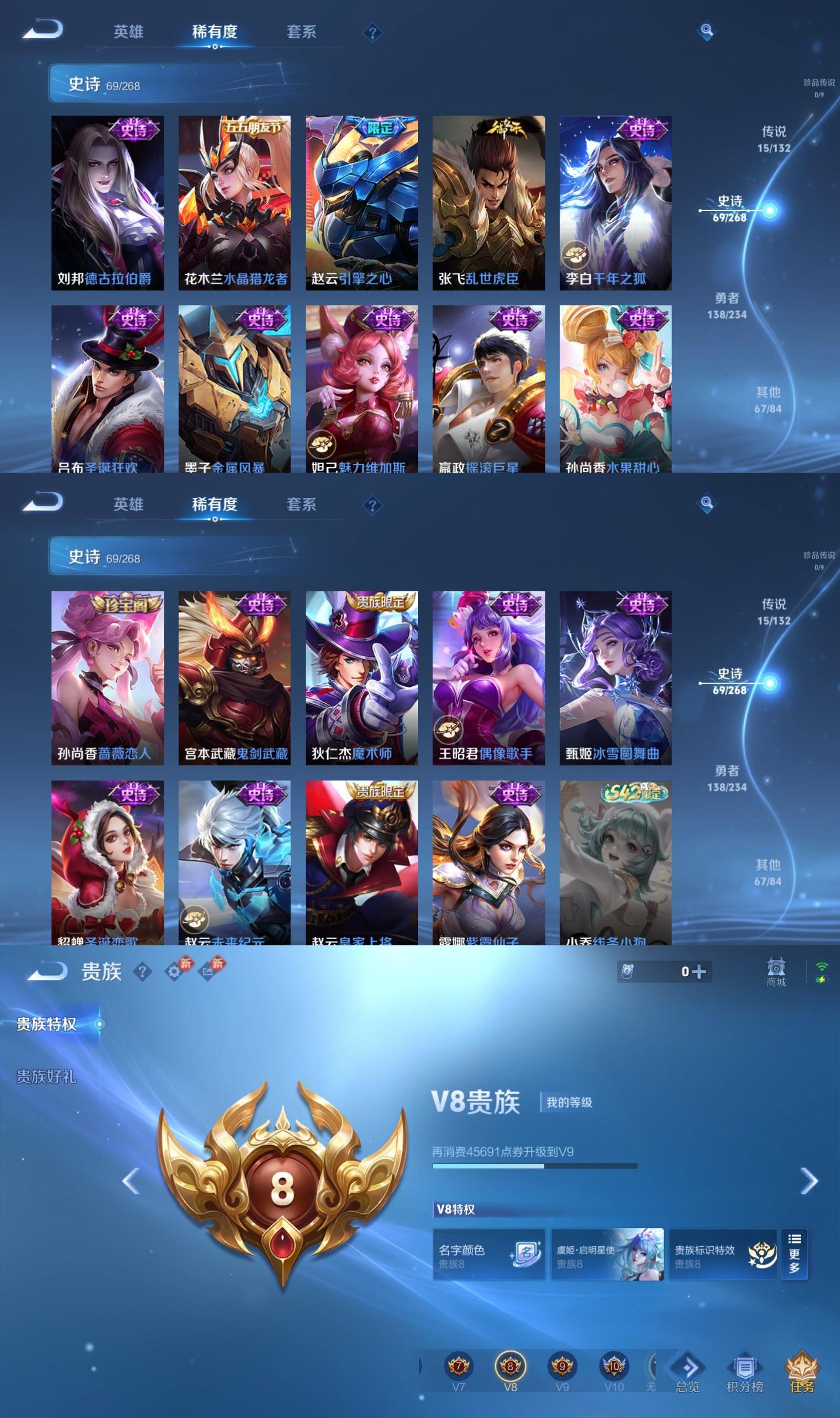 WZCMW4103148王者荣耀账号详情图6