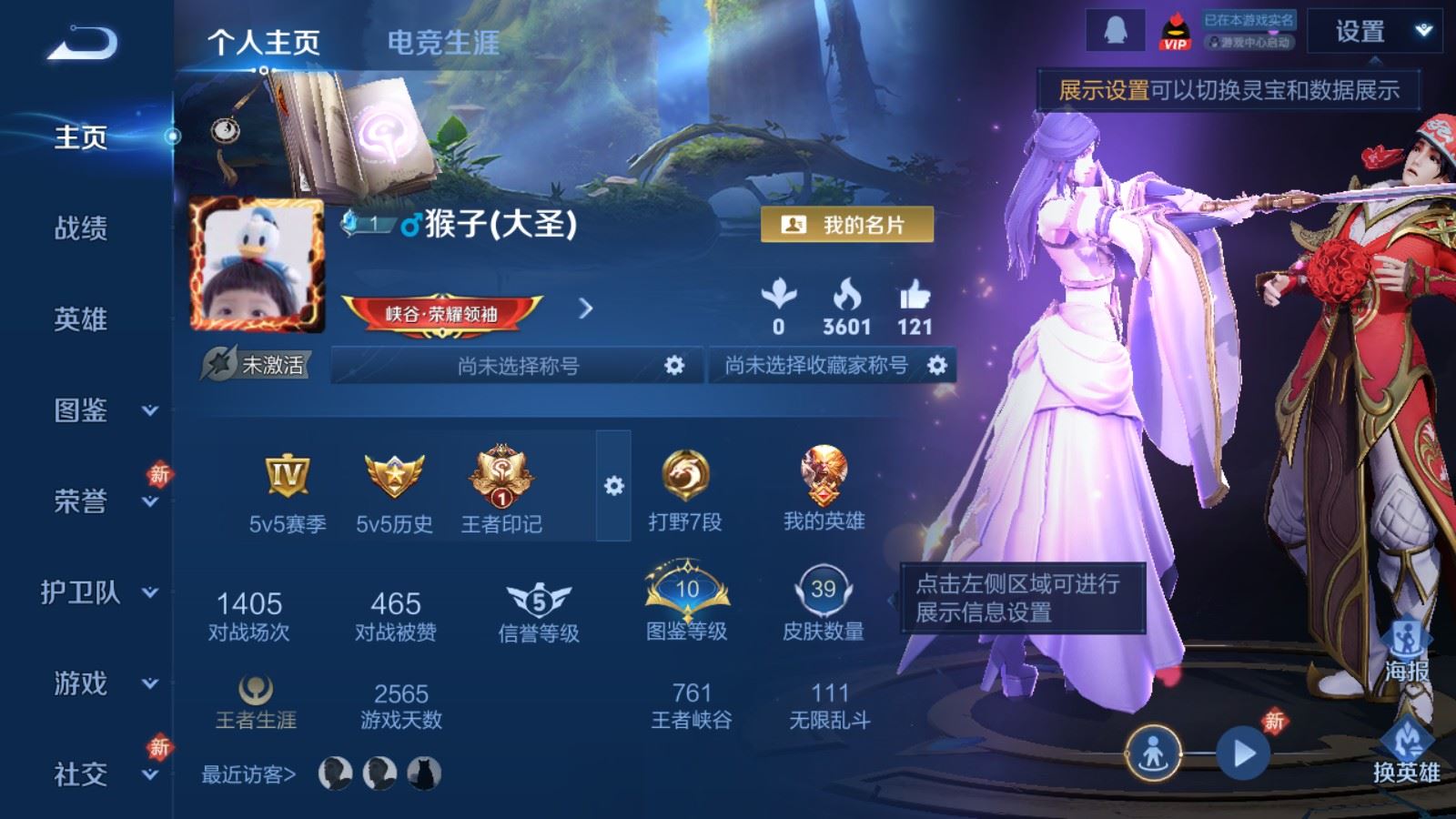 王者荣耀账号安卓QQ69英雄-40皮肤-40皮肤1传说7史诗16限定-1560紫星币 
【传说】 地狱火 
【热门】大圣