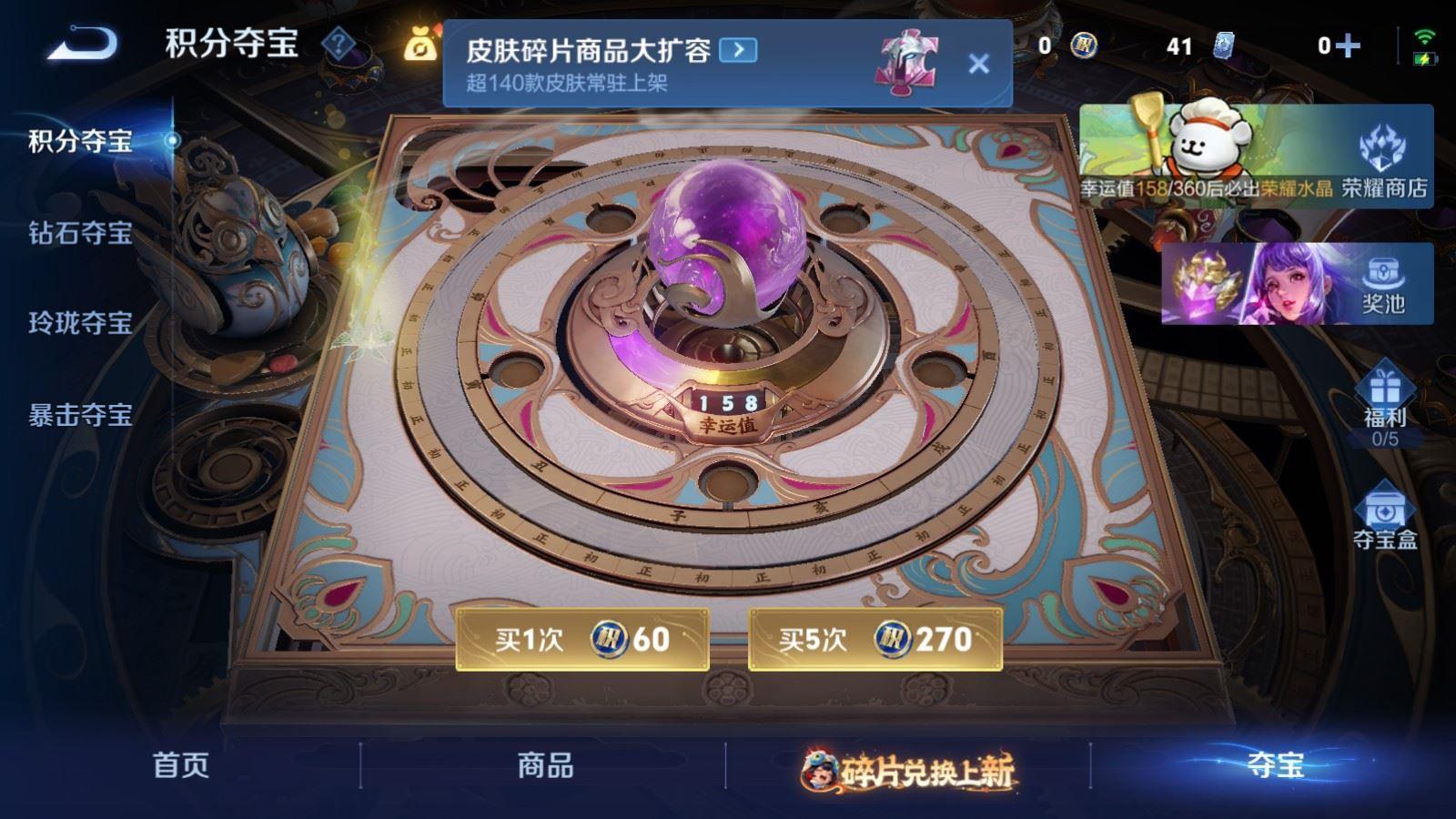 WZCMW4103153王者荣耀账号详情图6