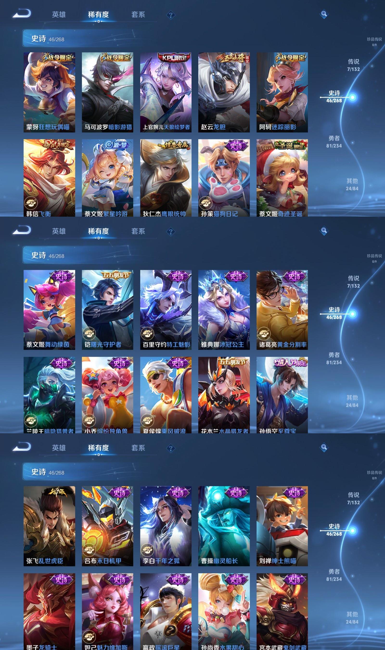 WZCMW4103153王者荣耀账号详情图4