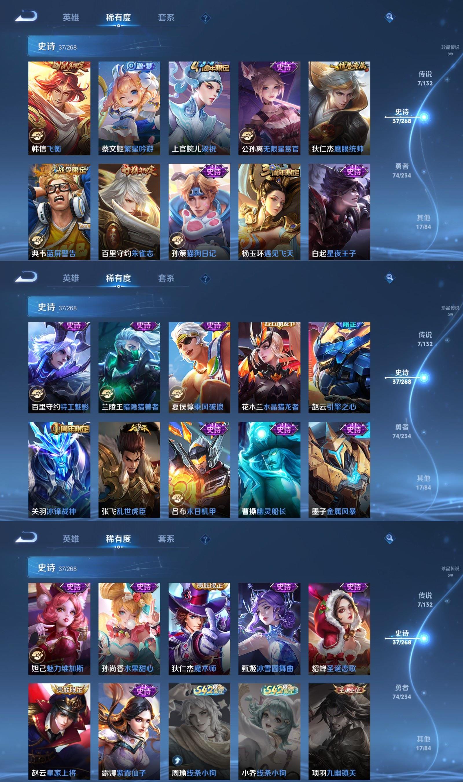 WZQM4101960王者荣耀账号详情图4