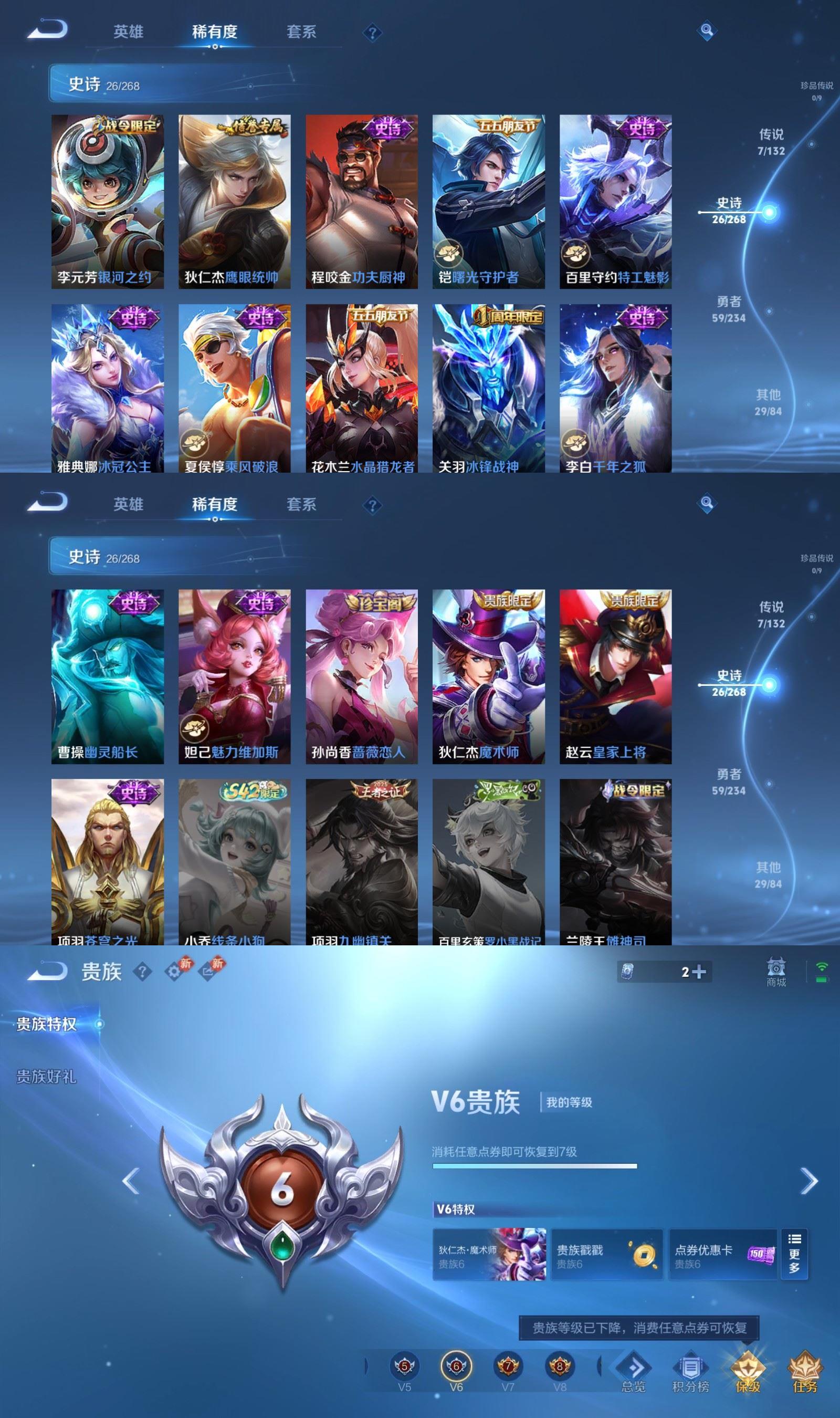 WZQM4101962王者荣耀账号详情图4