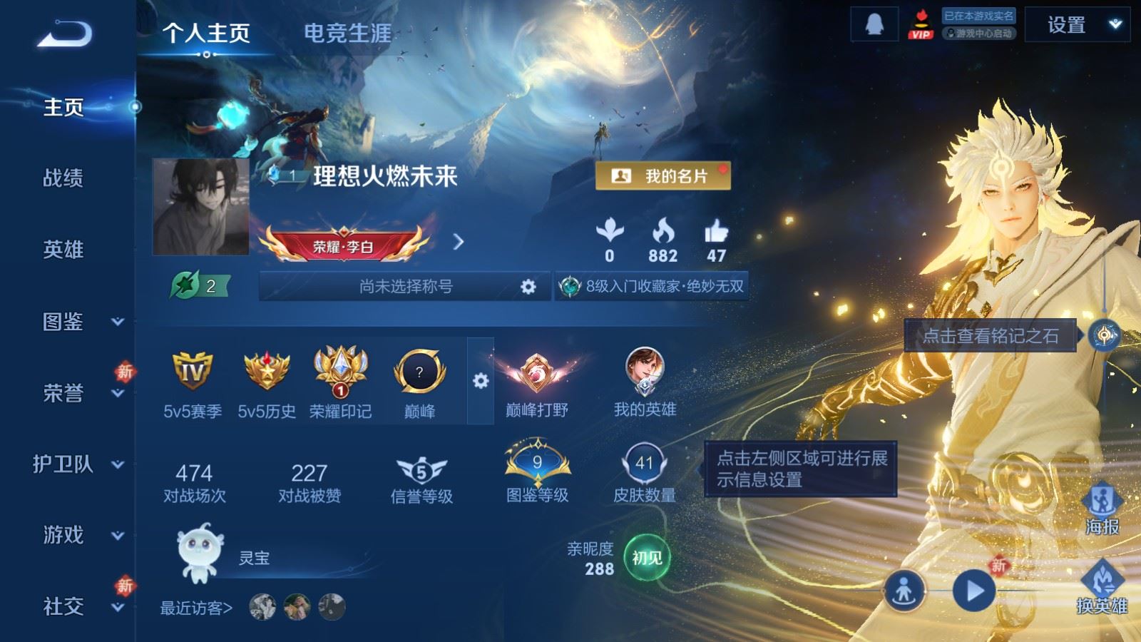 王者荣耀账号苹果QQ苹果Q-41皮肤1无双2传说14史诗11限定-1251紫星币 
【无双】 碎月剑心 
【传说】 马超