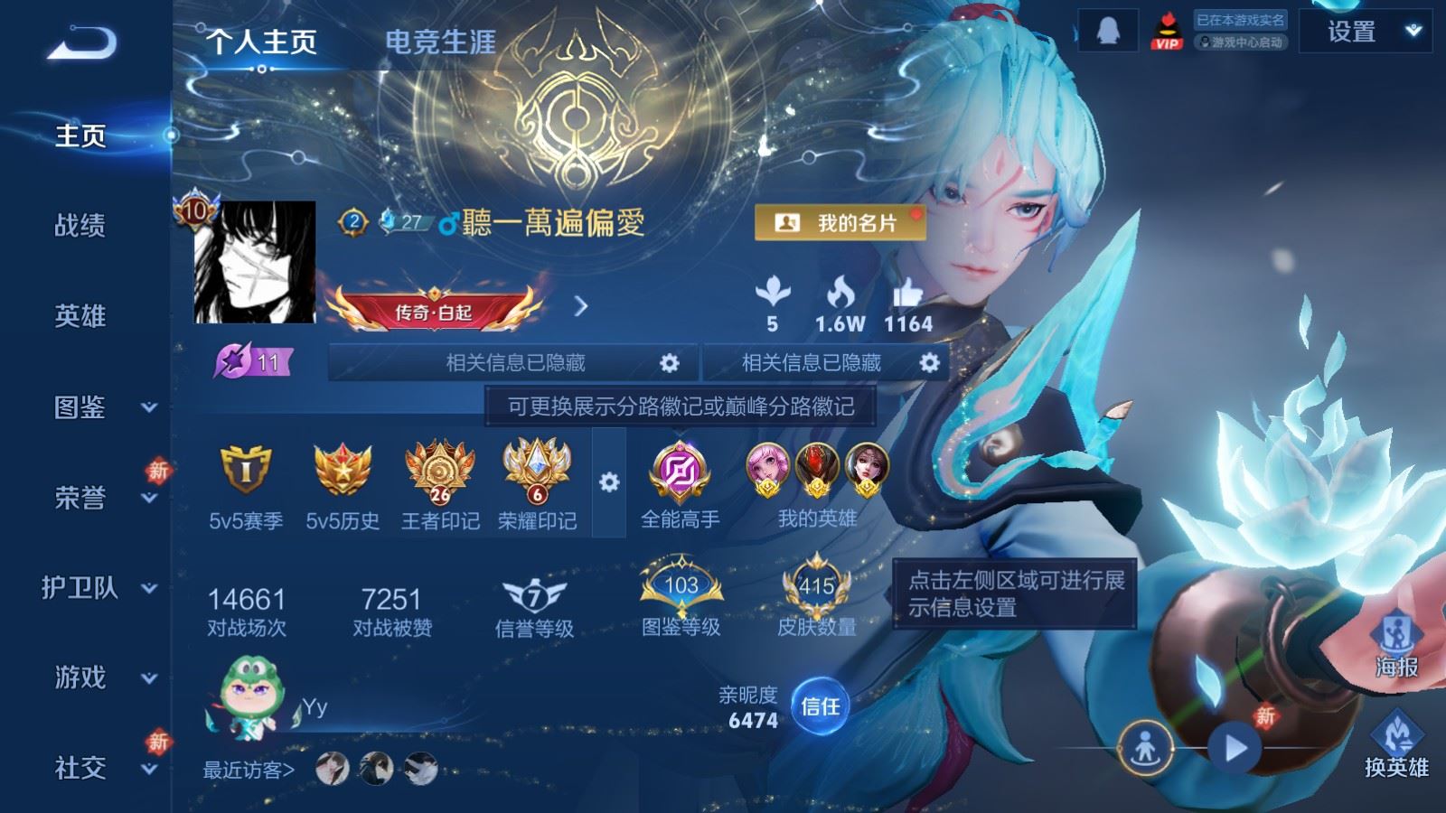 王者荣耀账号苹果QQ苹果Q-V10-415皮肤7典藏2无双4珍品传说38传说4星元133史诗128限定- 2008紫星币