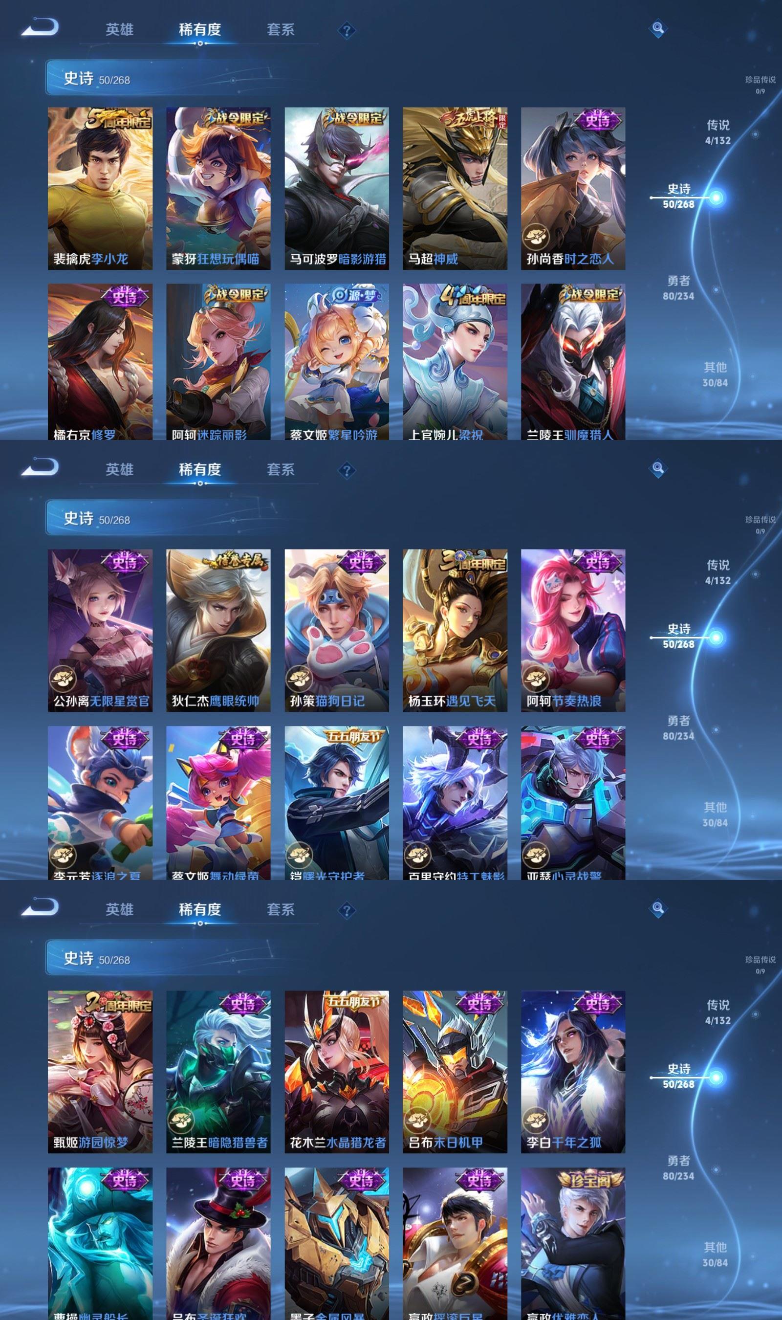 WZCMW4158195王者荣耀账号详情图4