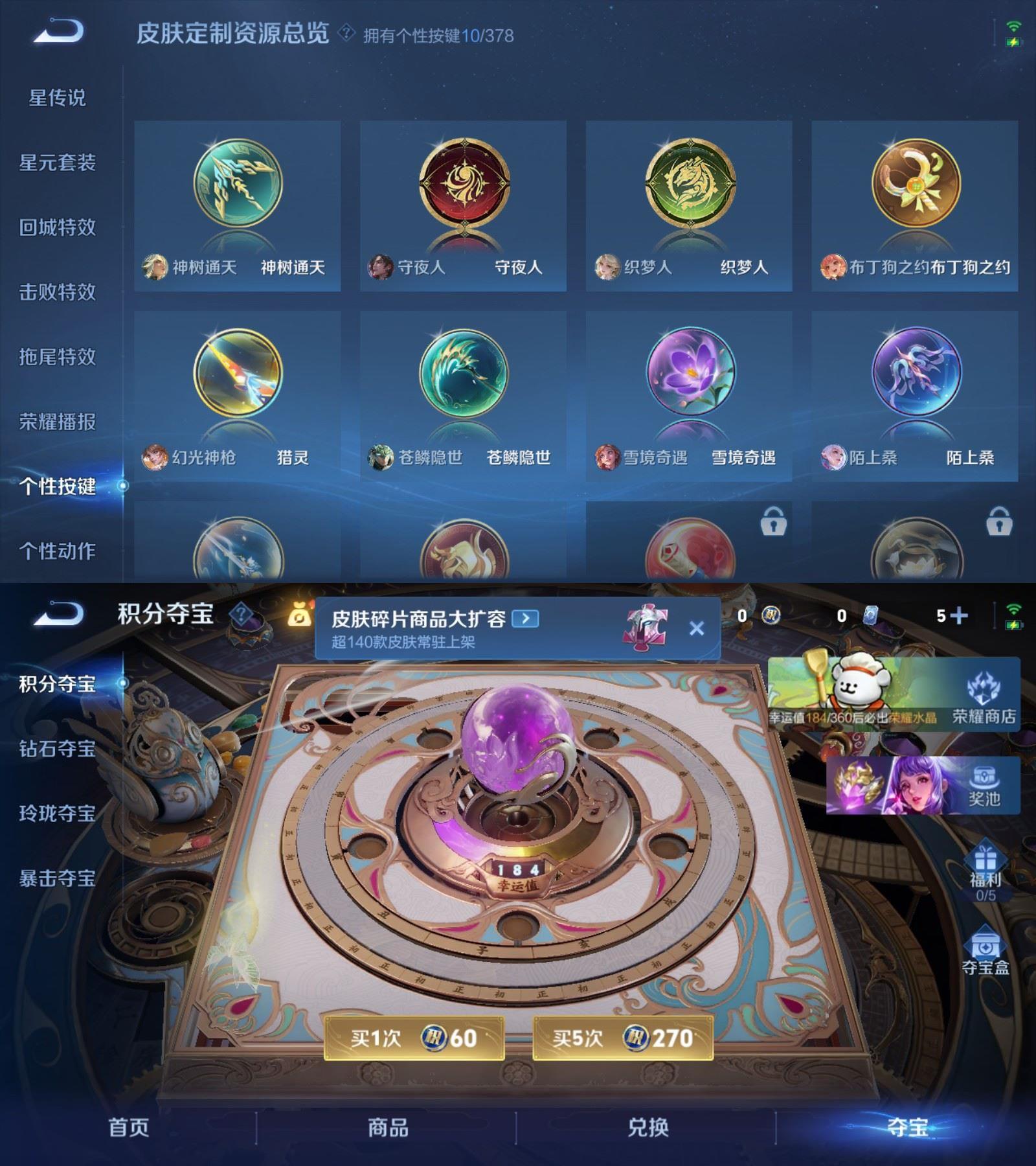 WZQM4101943王者荣耀账号详情图6 WZQM4101943王者荣耀账号详情图6