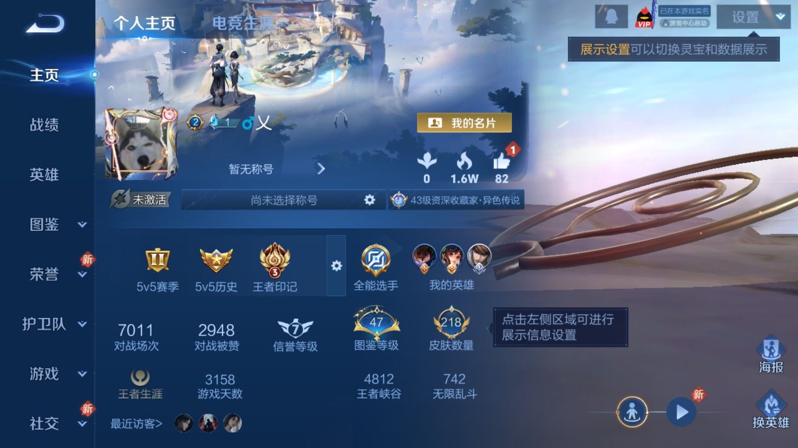 王者荣耀账号苹果QQ124英雄-218皮肤-苹果Q-V8-218皮肤1无双13传说49史诗59限定-1017紫星币 28