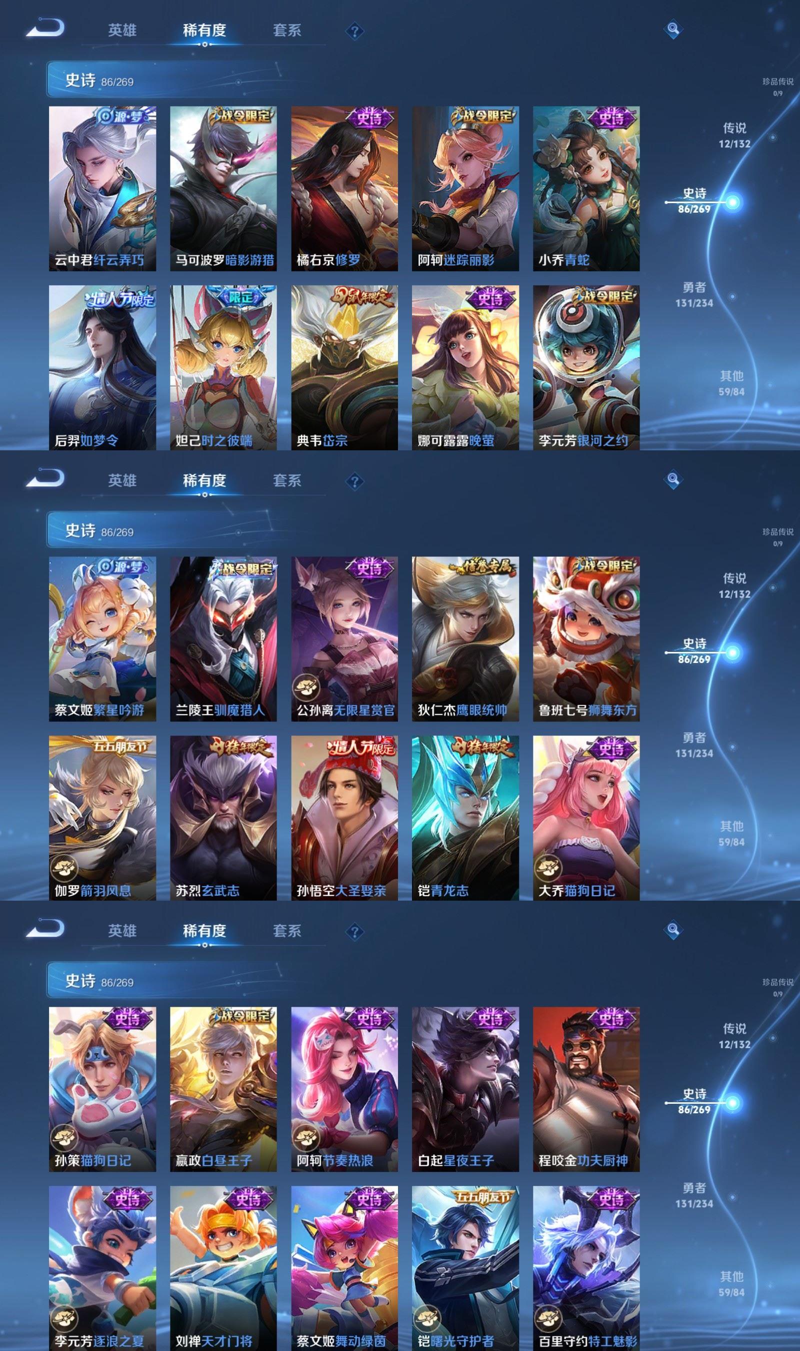 WZCMW4154091王者荣耀账号详情图5