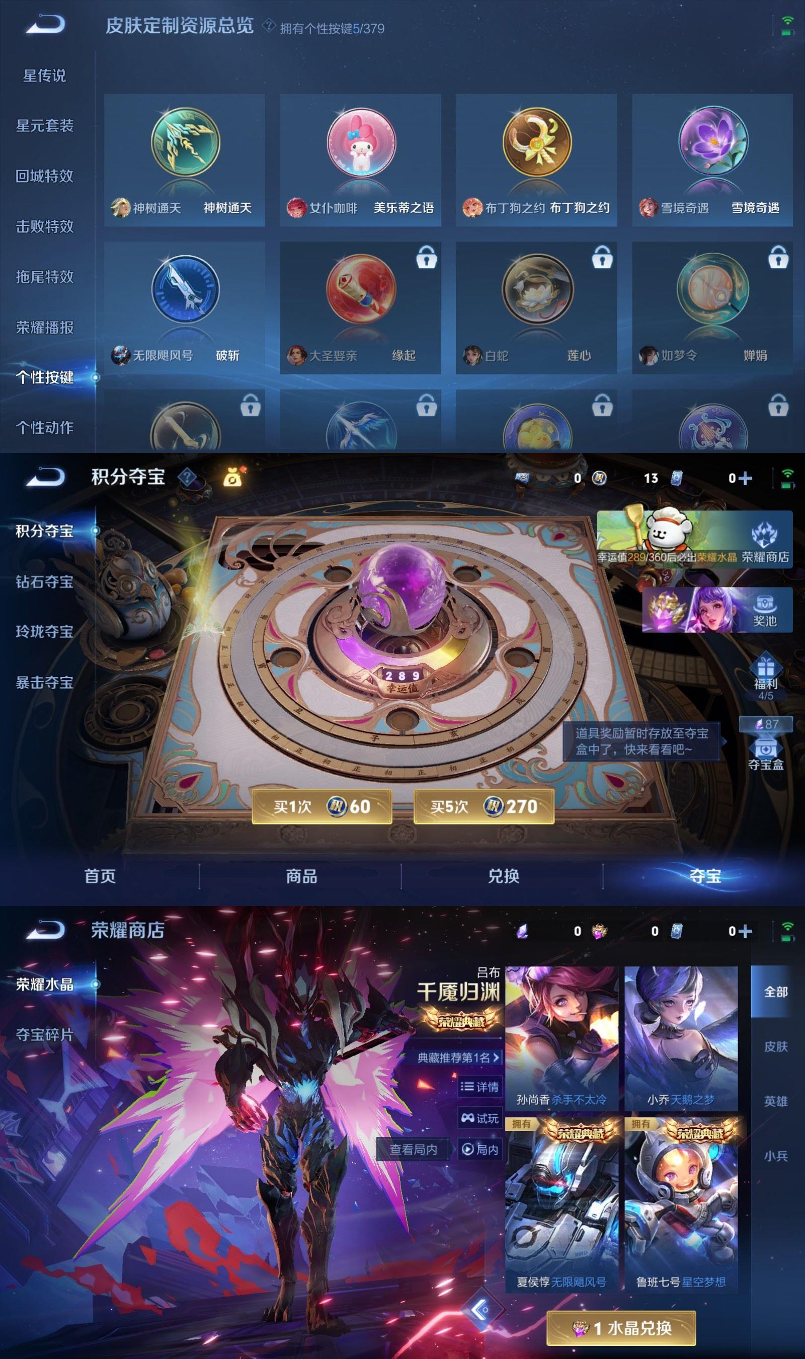 WZCMW4154091王者荣耀账号详情图8