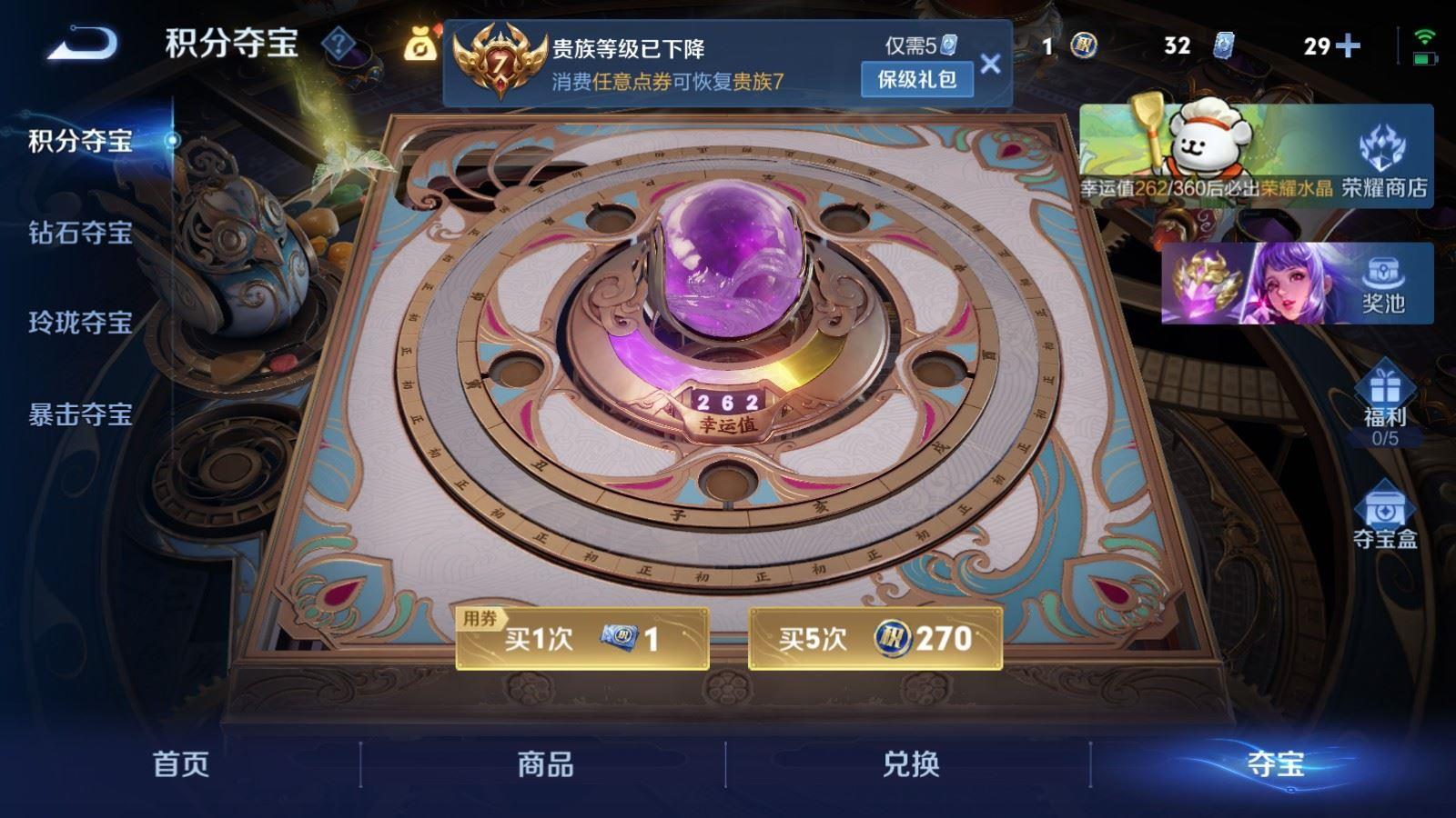 WZCMW4150657王者荣耀账号详情图6