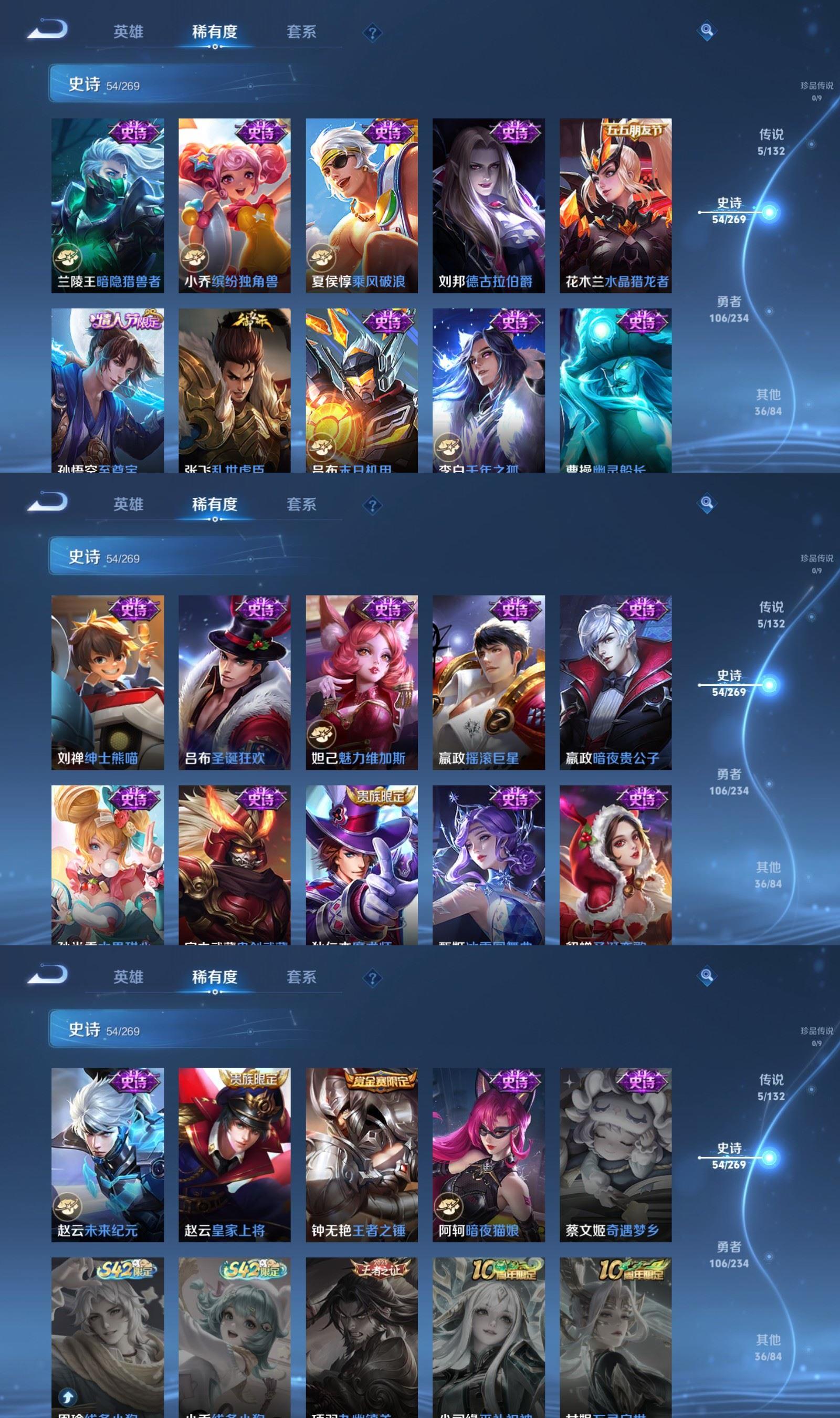 WZQM4113159王者荣耀账号详情图5 WZQM4113159王者荣耀账号详情图5