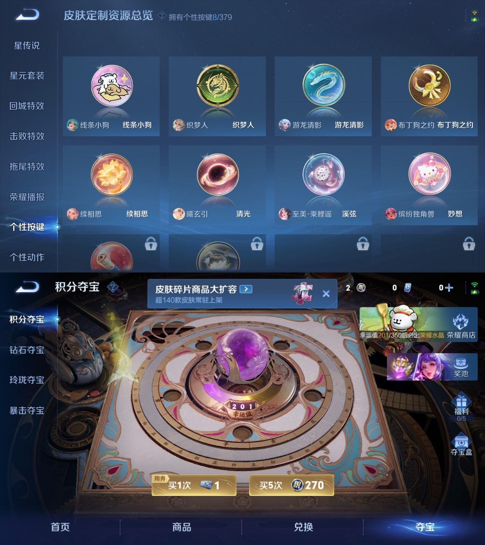 WZQM4113176王者荣耀账号详情图6