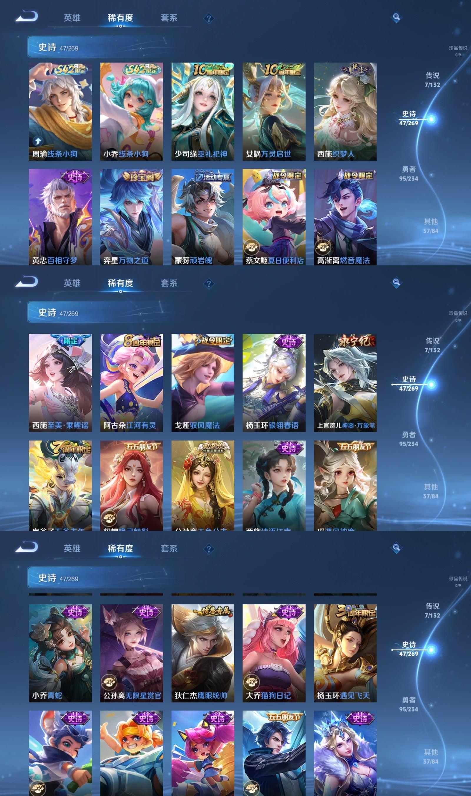 WZQM4113176王者荣耀账号详情图4