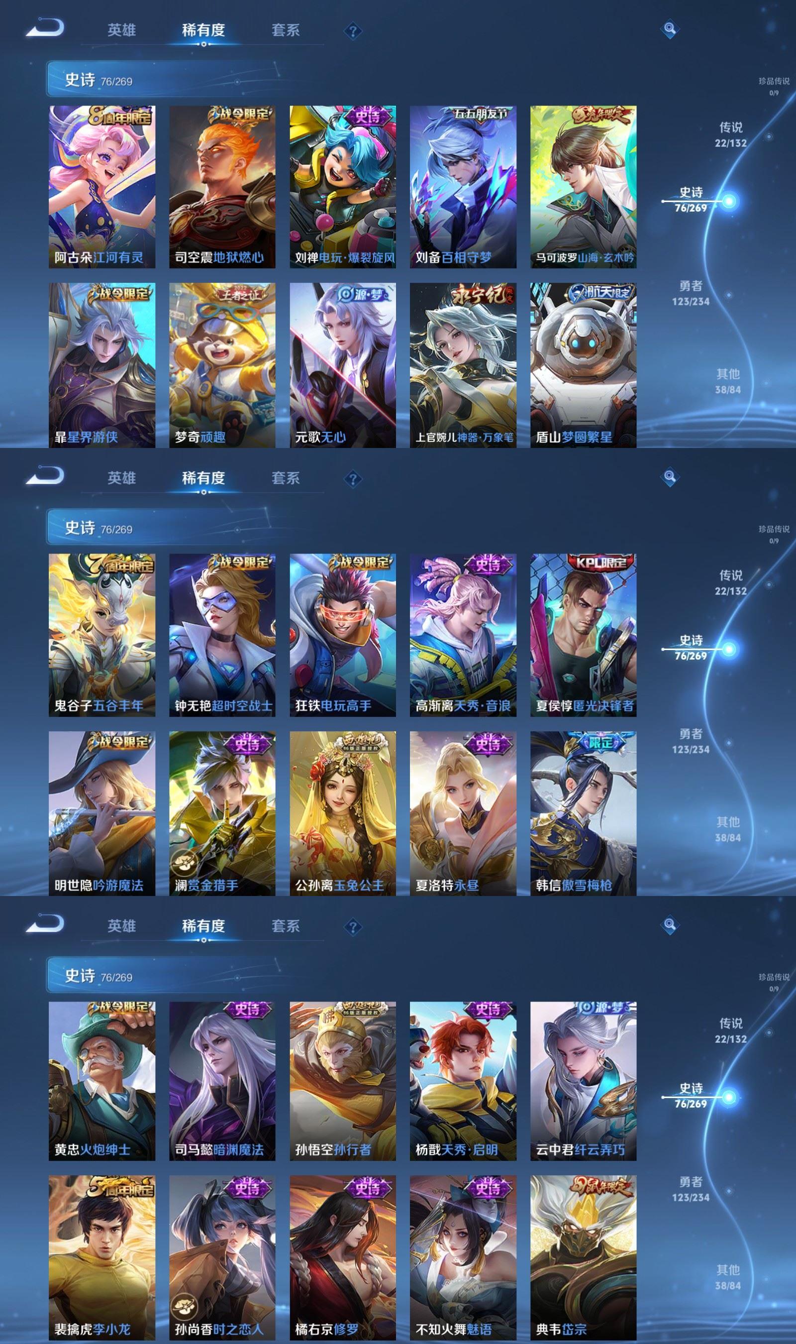 WZCMW4131723王者荣耀账号详情图5