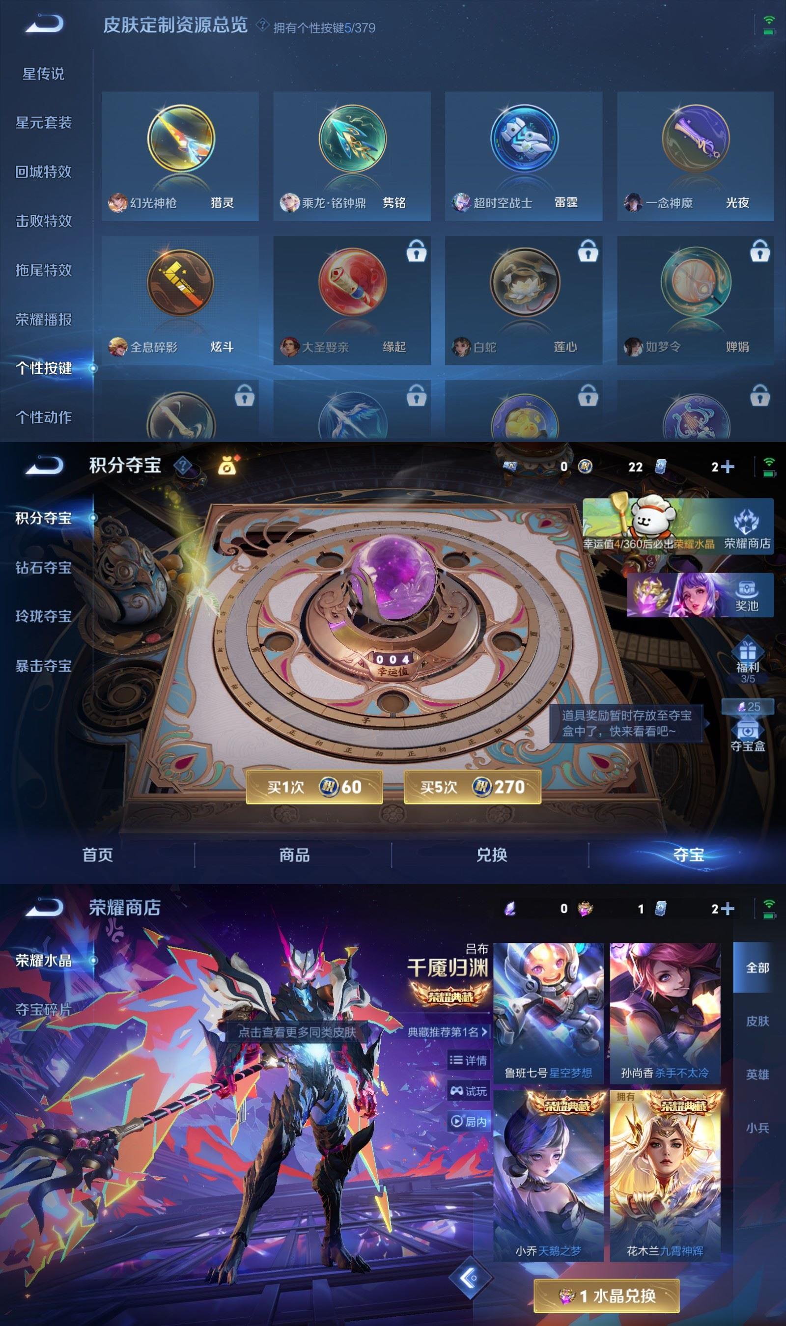 WZCMW4131723王者荣耀账号详情图8