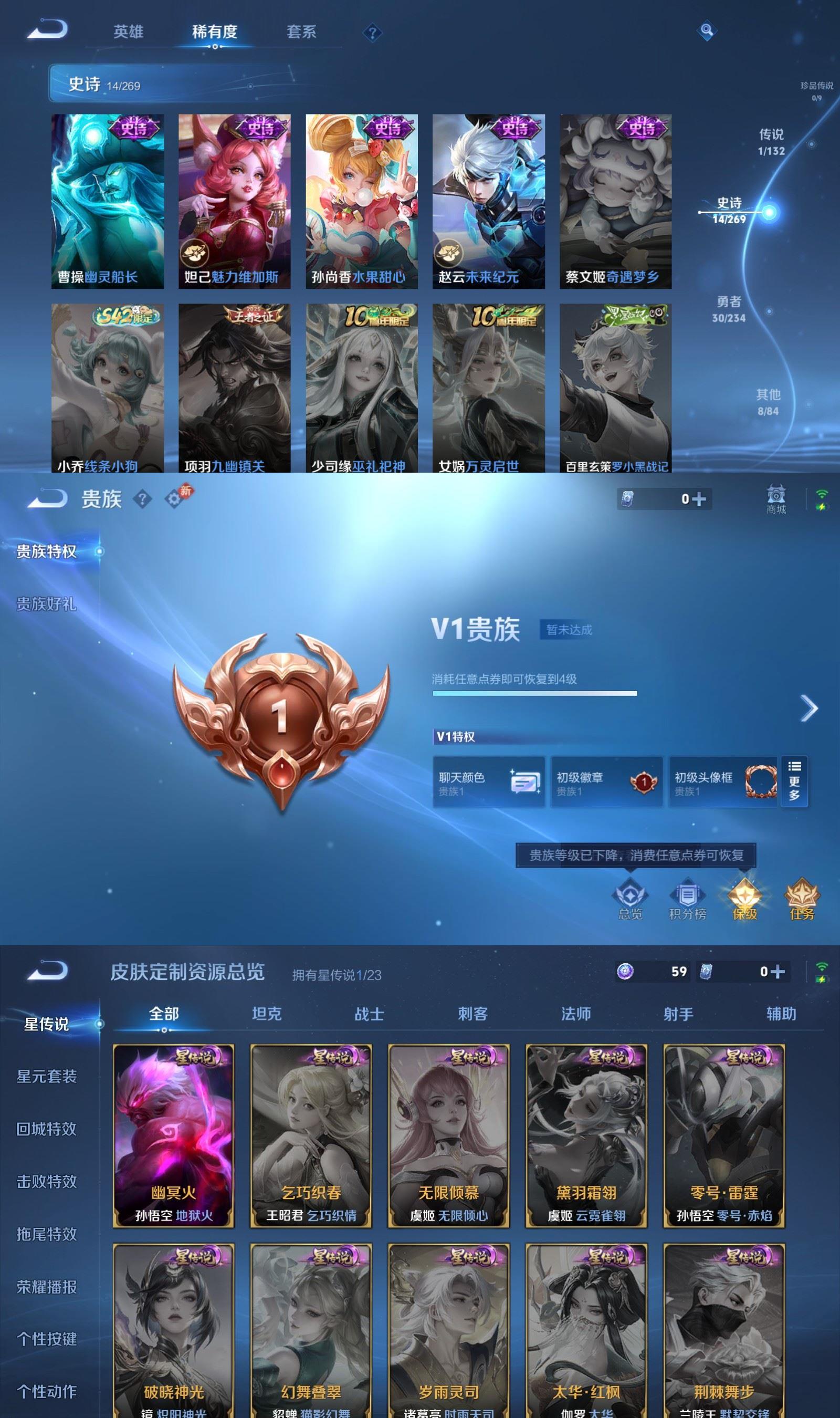 WZCMW4141198王者荣耀账号详情图4