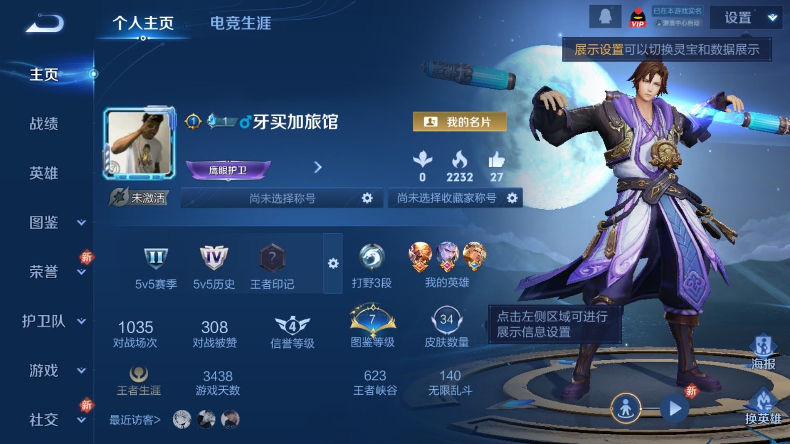 王者荣耀账号安卓QQ34皮肤1传说7史诗12限定-436紫星币 
【传说】 超时空战士男 
【热门】至尊宝 梅西 大圣娶