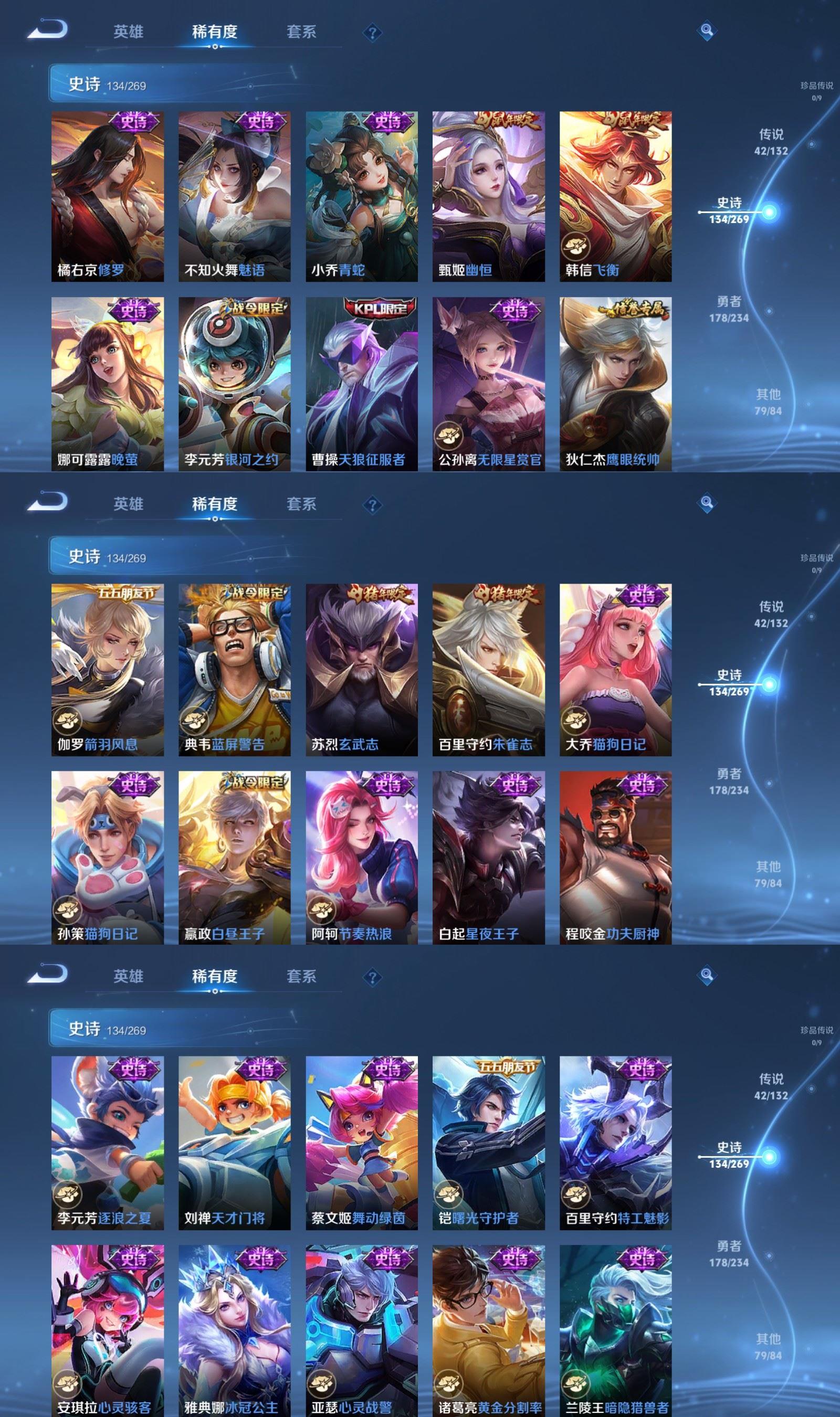 WZQM4116362王者荣耀账号详情图8