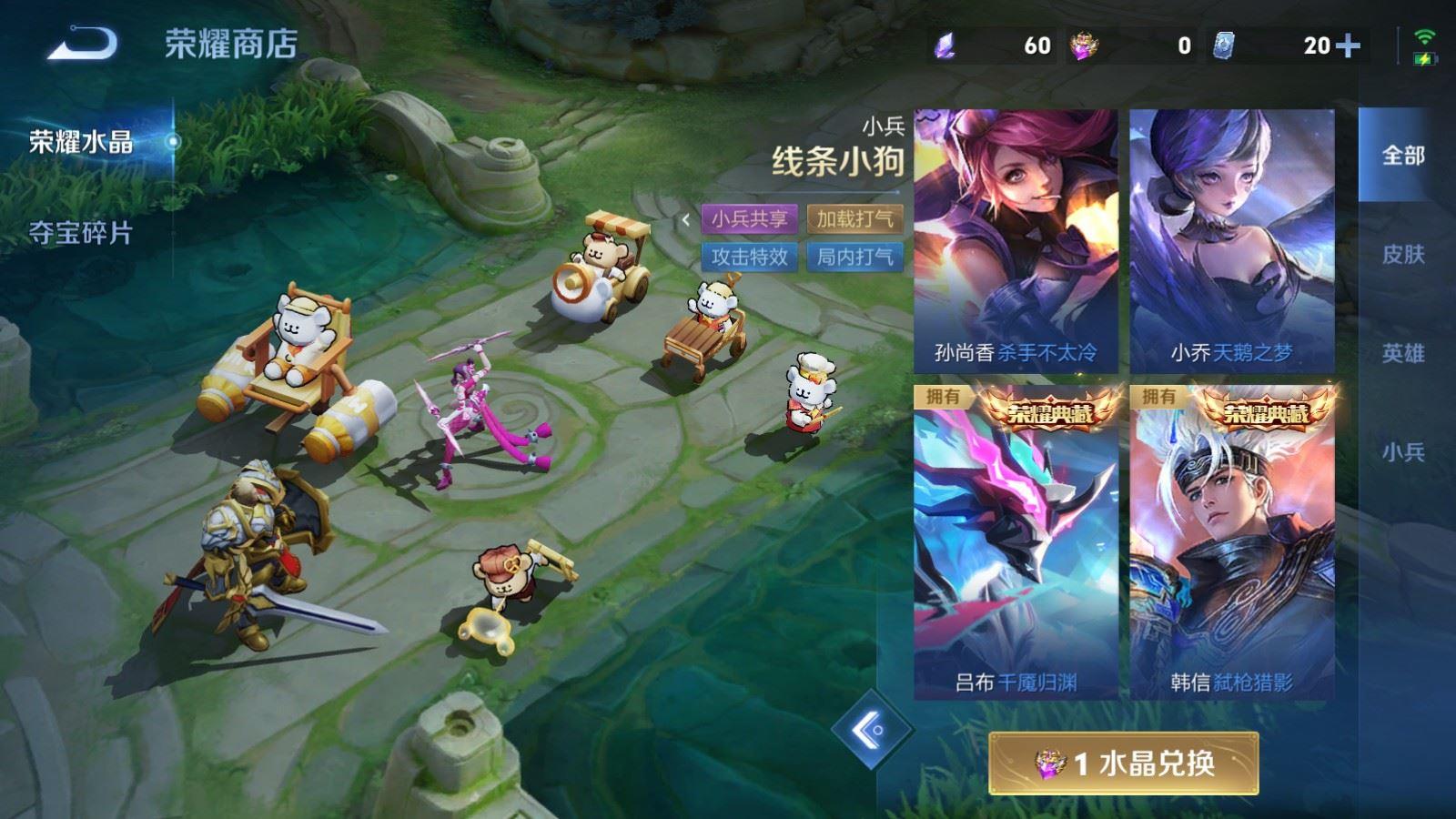 WZQM4116362王者荣耀账号详情图12