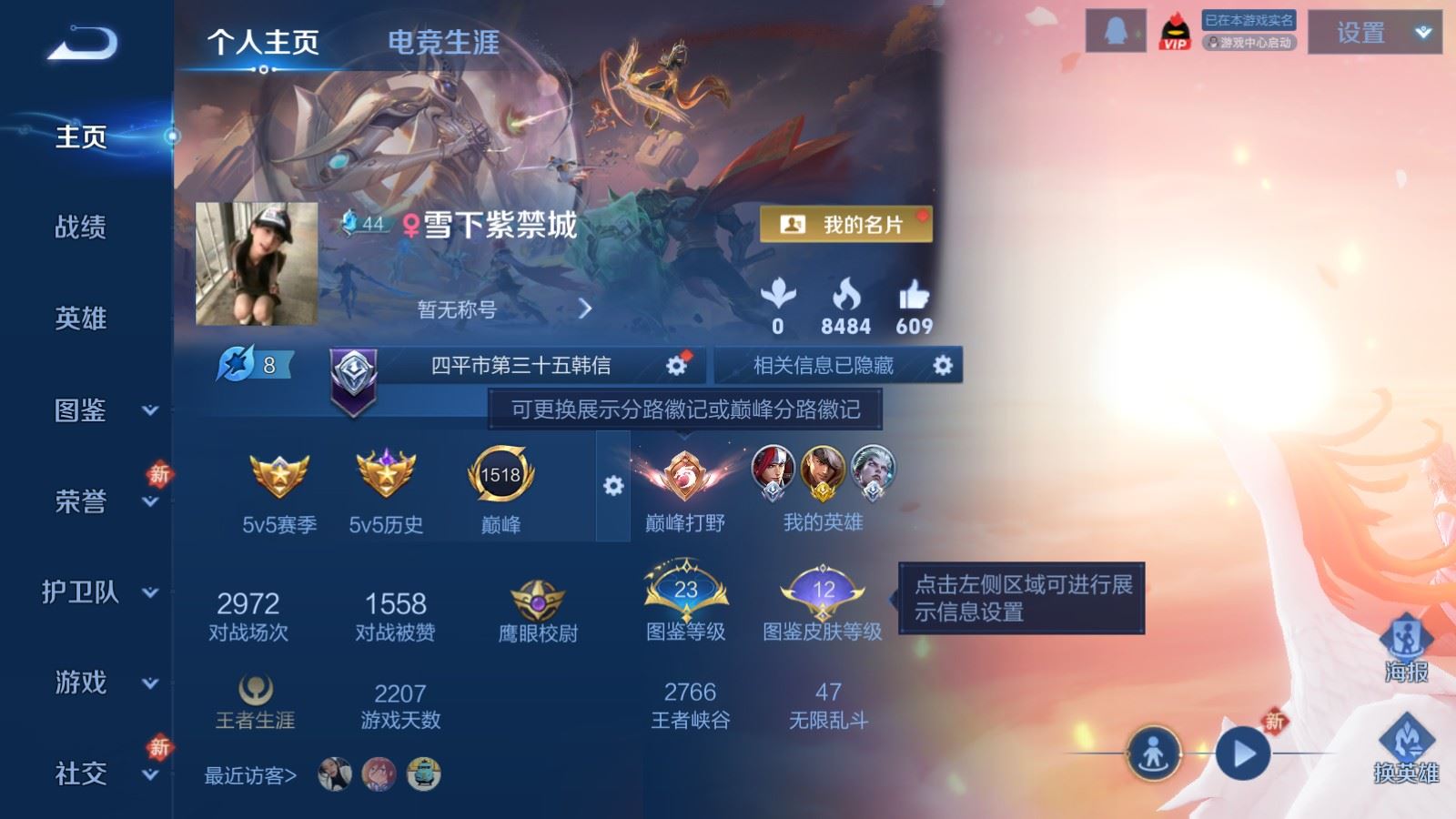 王者荣耀账号苹果QQ115英雄-99皮肤-苹果Q-99皮肤3传说1星元29史诗35限定- 1201紫星币 
【全皮英雄】