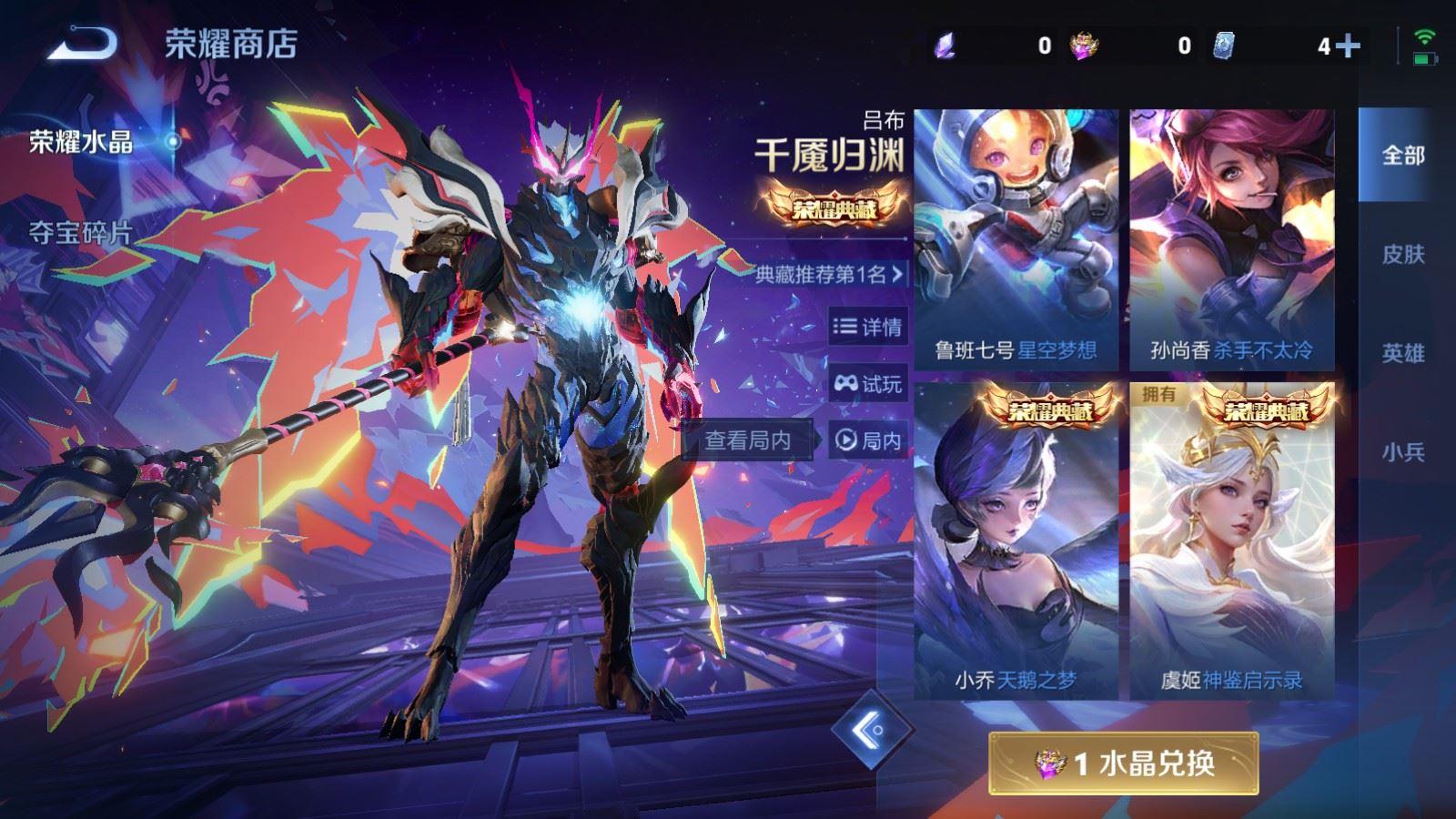 WZCMW4155737王者荣耀账号详情图8 WZCMW4155737王者荣耀账号详情图8