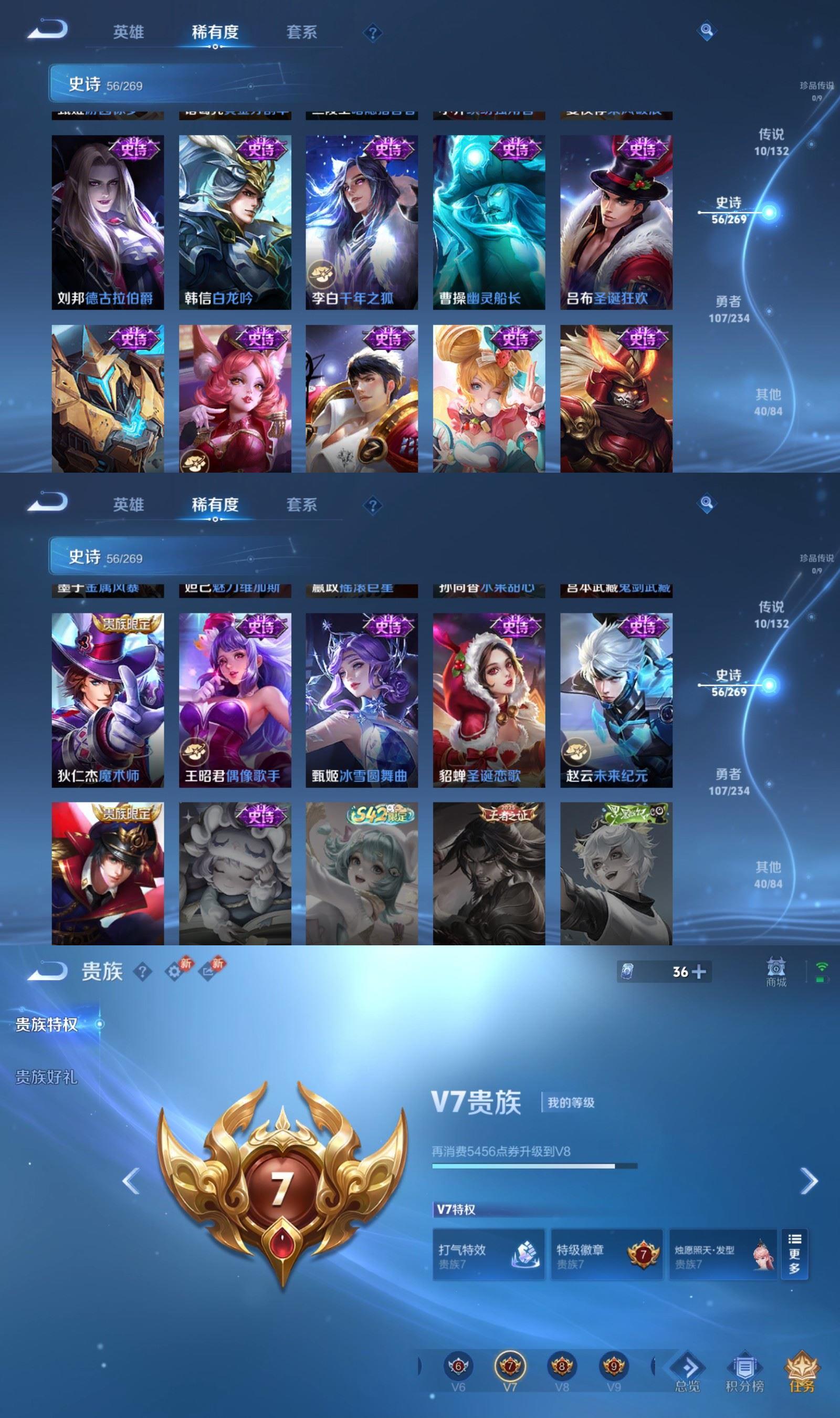 WZCMW4149664王者荣耀账号详情图5