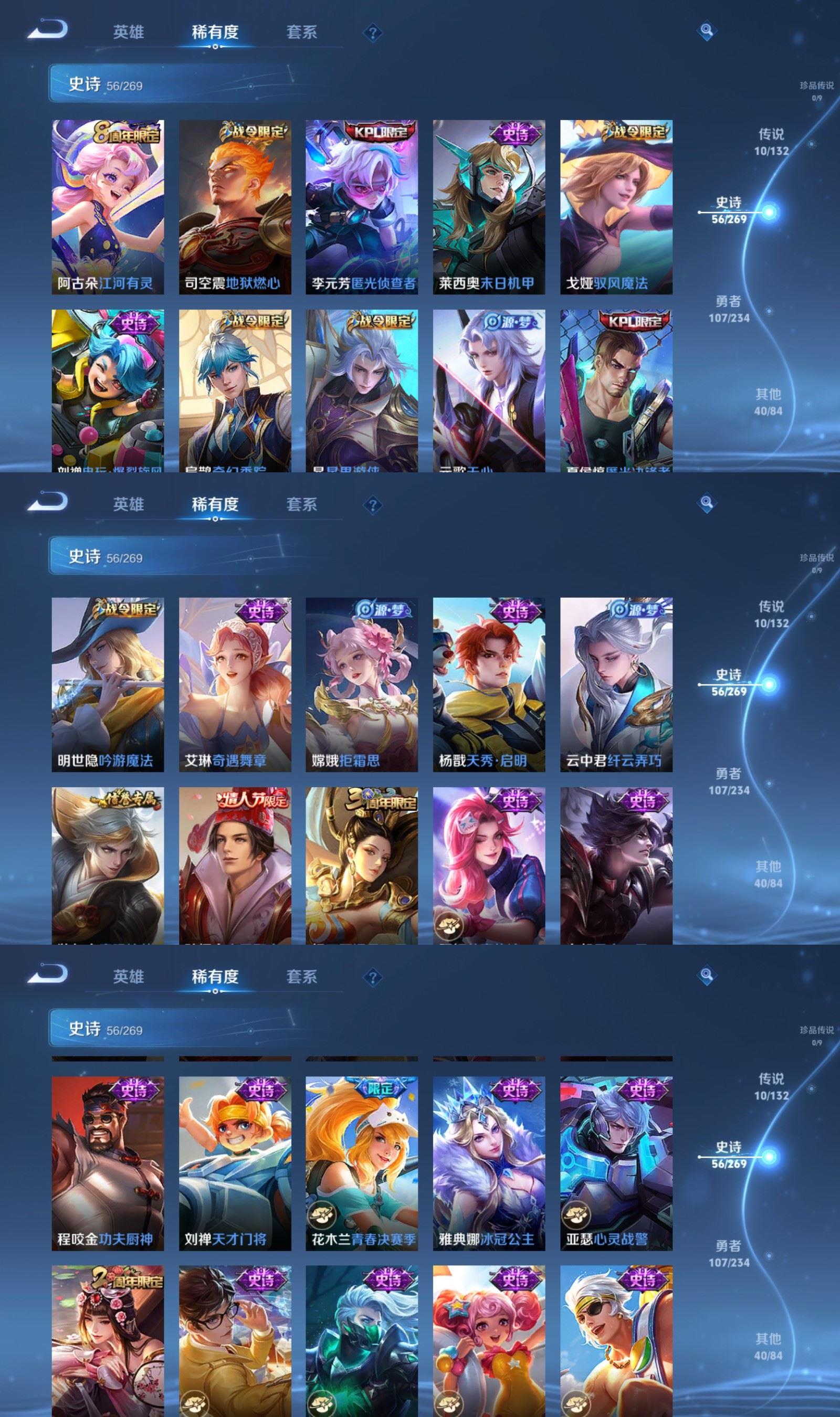 WZCMW4149664王者荣耀账号详情图4