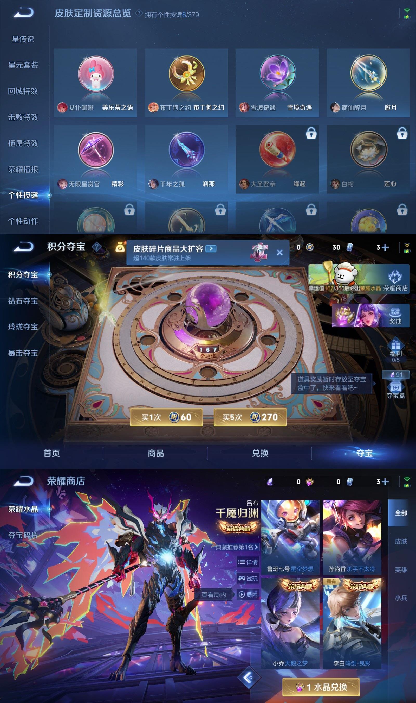 WZCMW4155738王者荣耀账号详情图8 WZCMW4155738王者荣耀账号详情图8