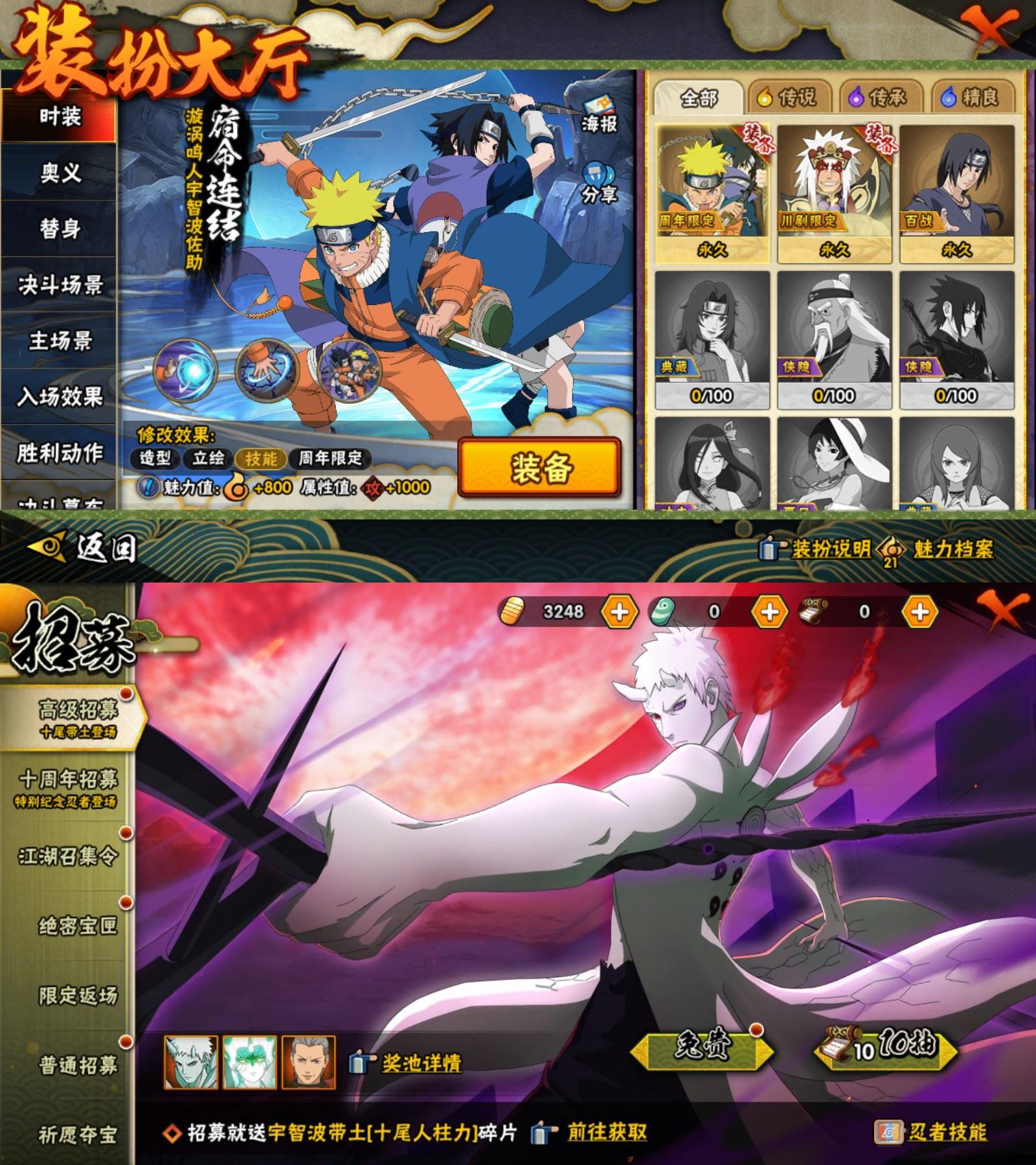 HYCMW411185火影忍者账号详情图3